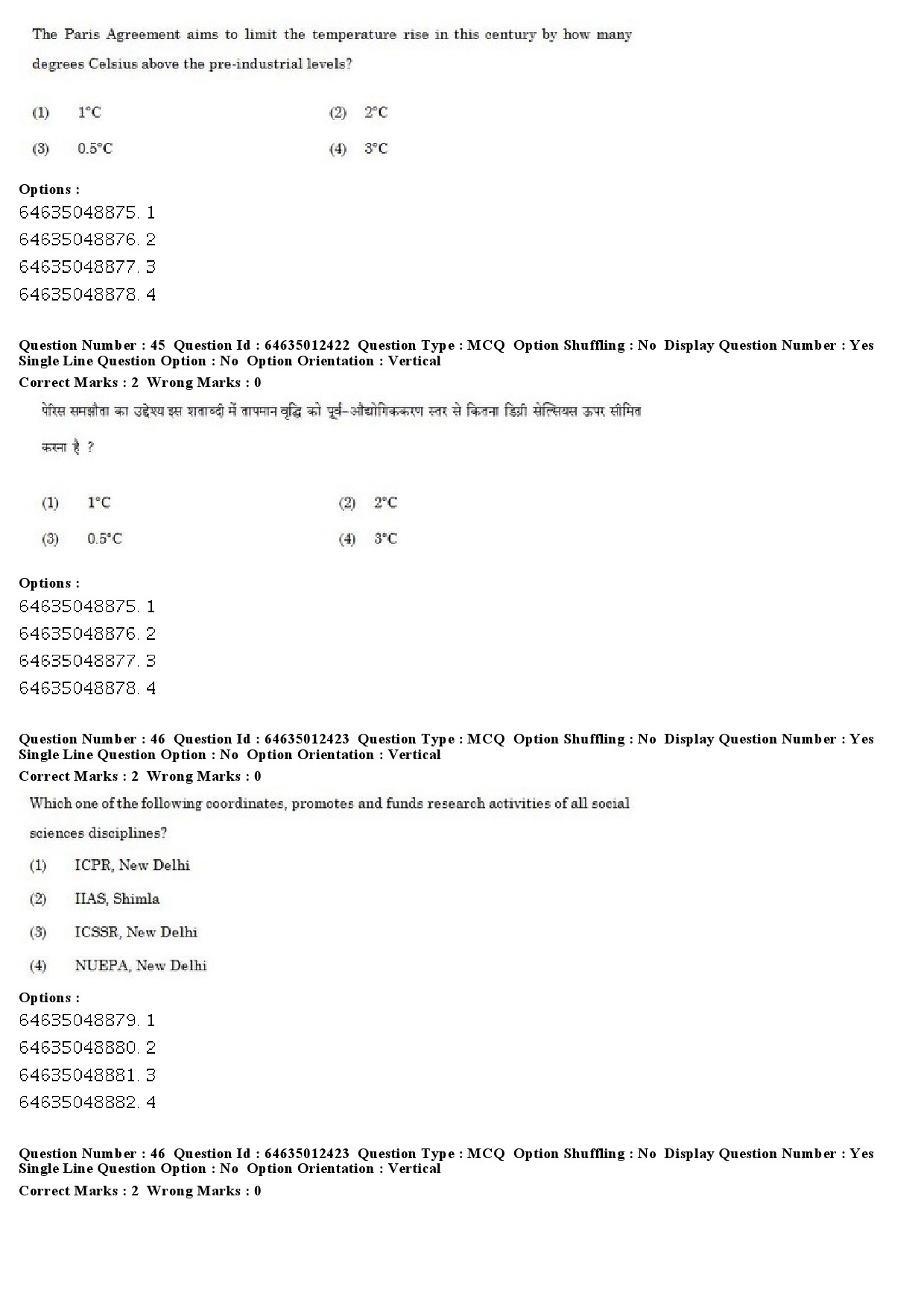 UGC NET Arabic Question Paper June 2019 32