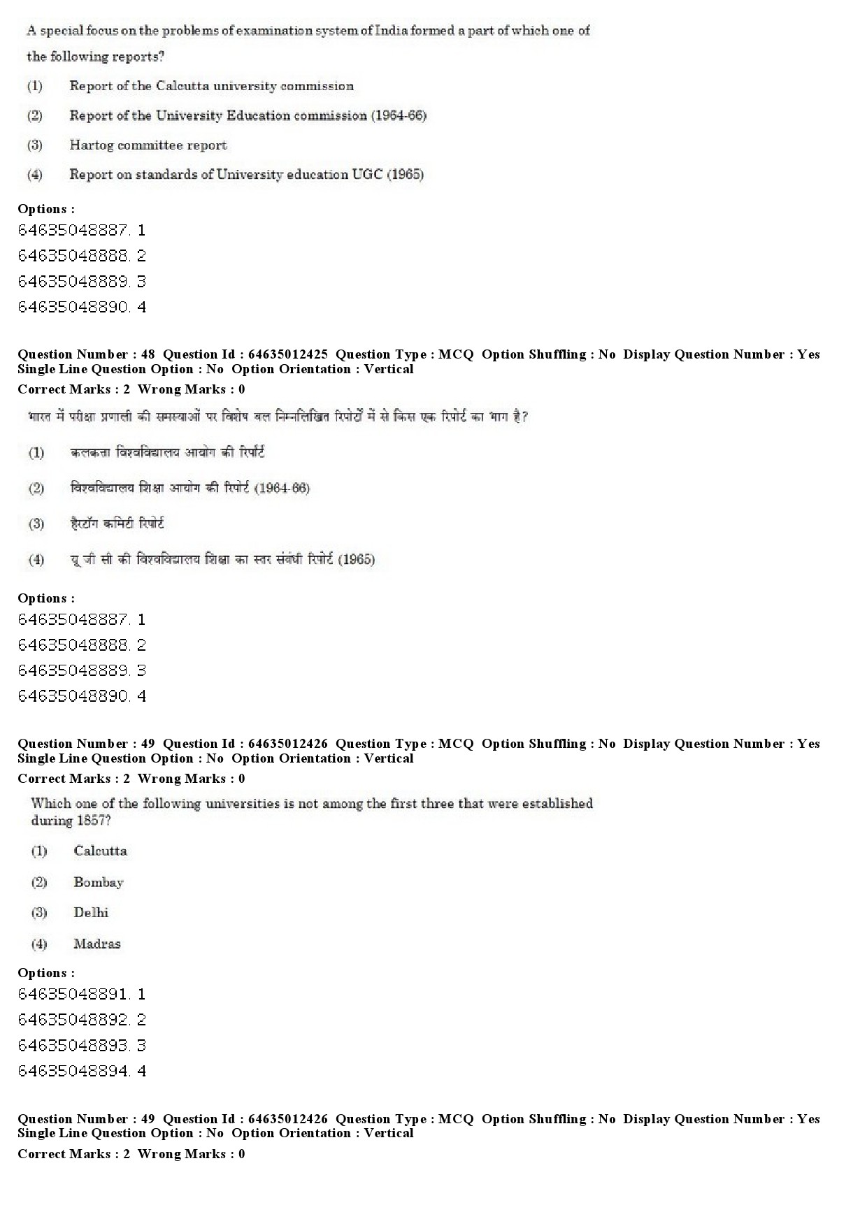 UGC NET Arabic Question Paper June 2019 34