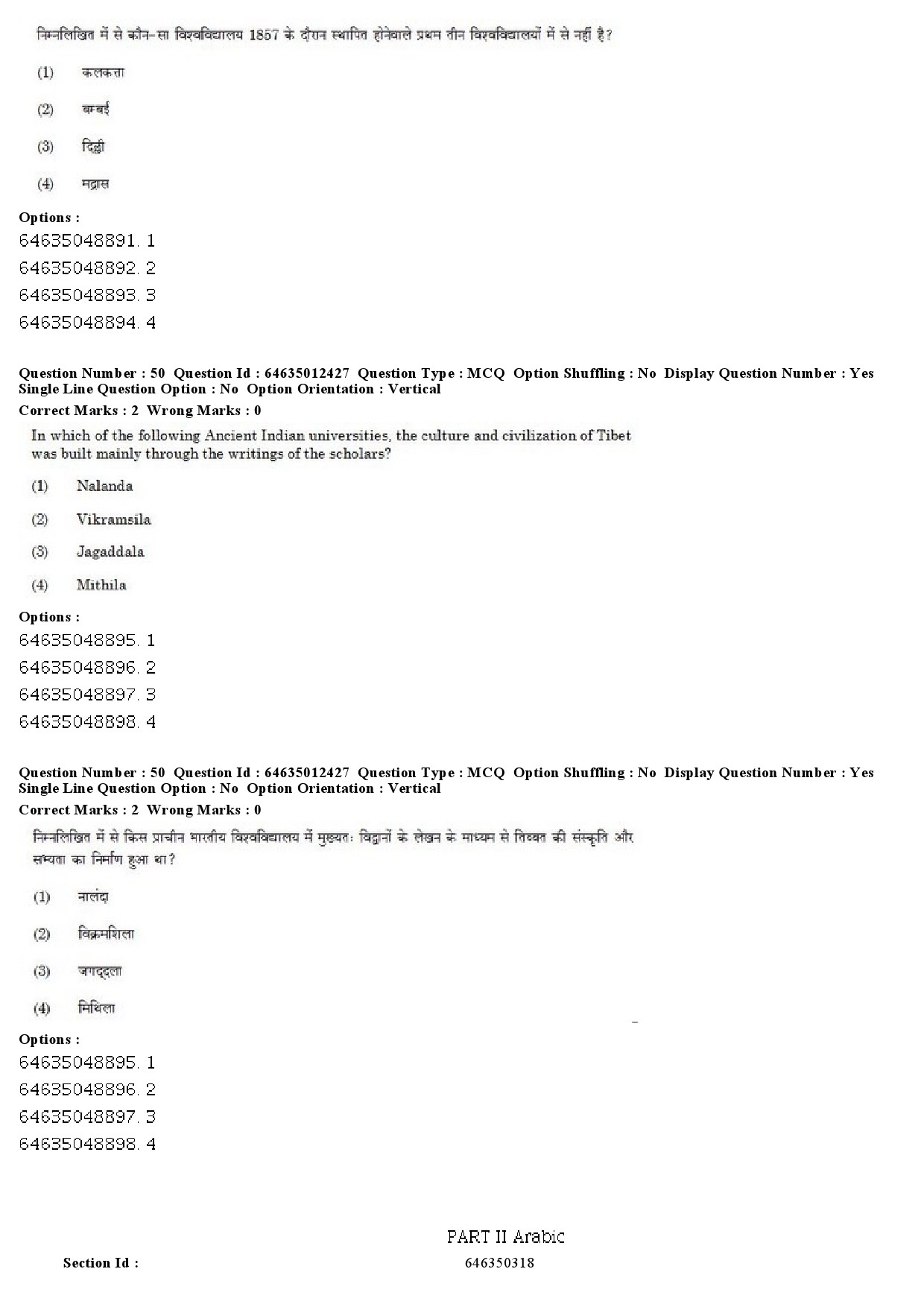 UGC NET Arabic Question Paper June 2019 35