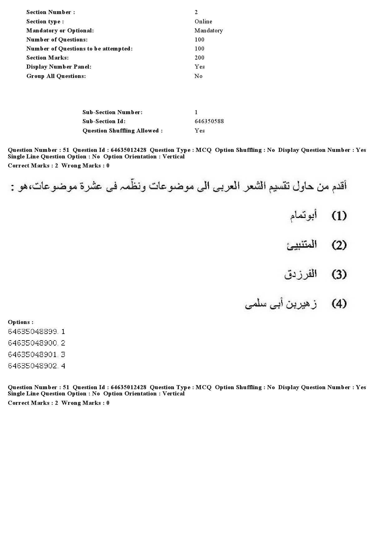 UGC NET Arabic Question Paper June 2019 36