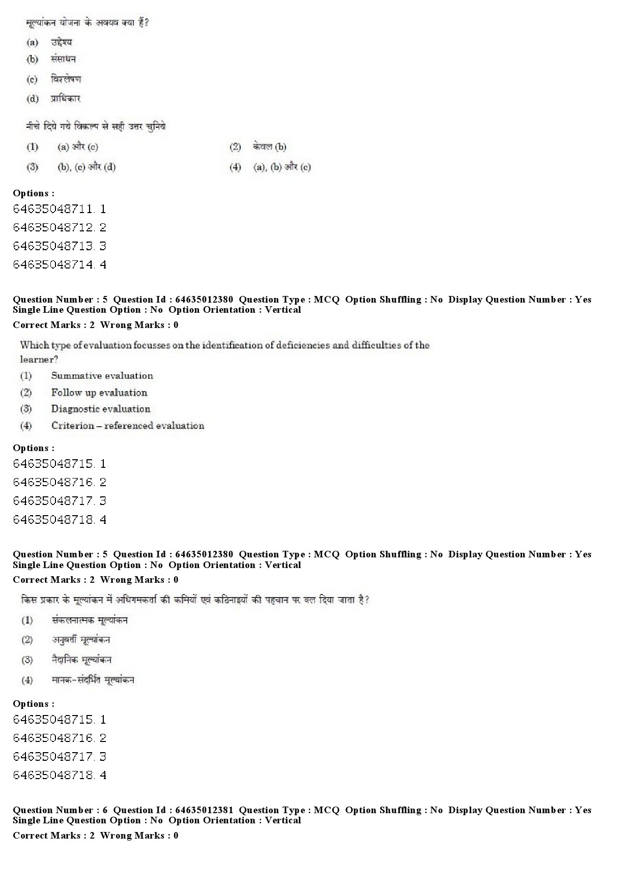 UGC NET Arabic Question Paper June 2019 4