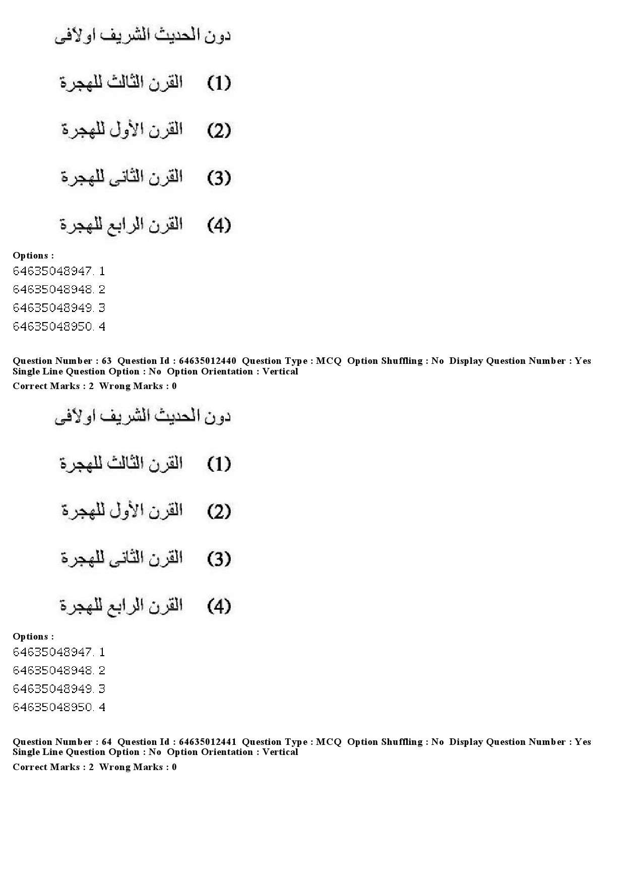 UGC NET Arabic Question Paper June 2019 51