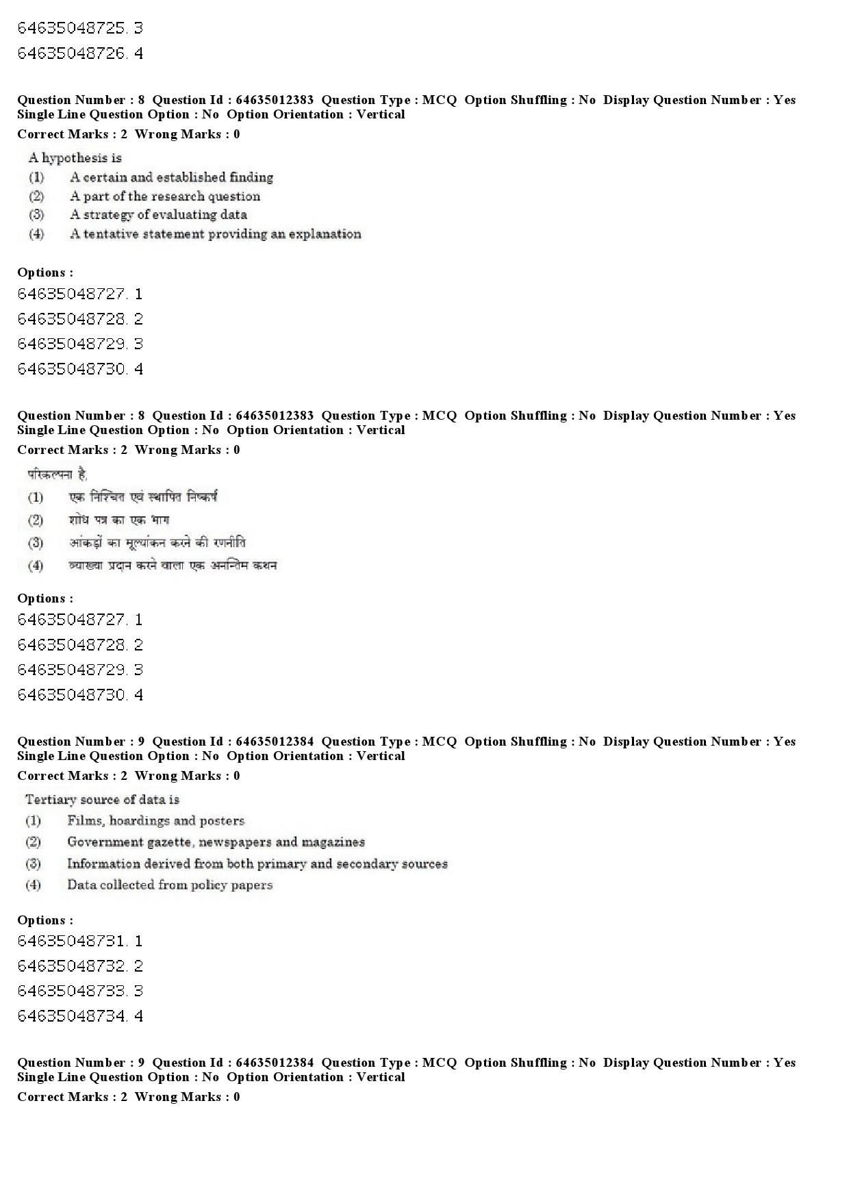 UGC NET Arabic Question Paper June 2019 6