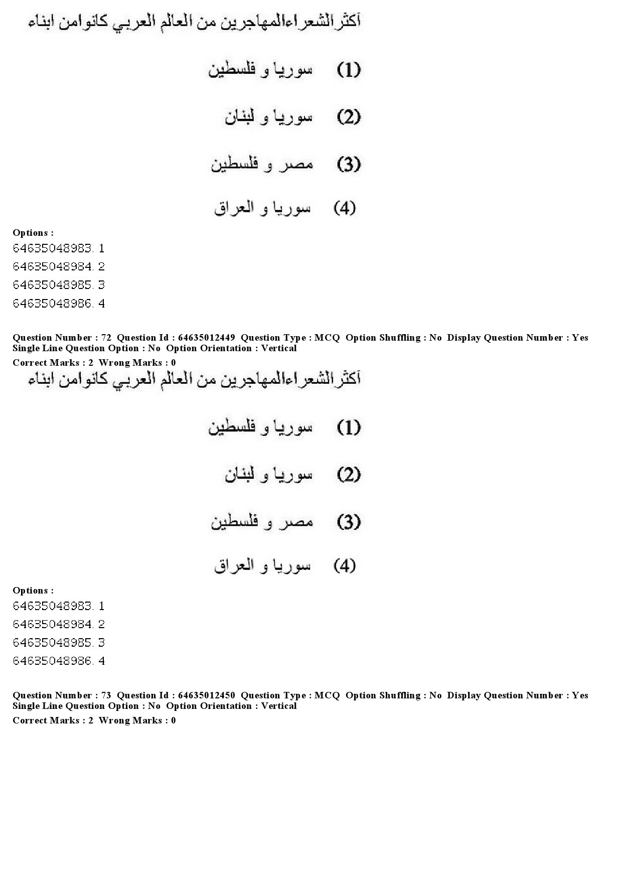 UGC NET Arabic Question Paper June 2019 61