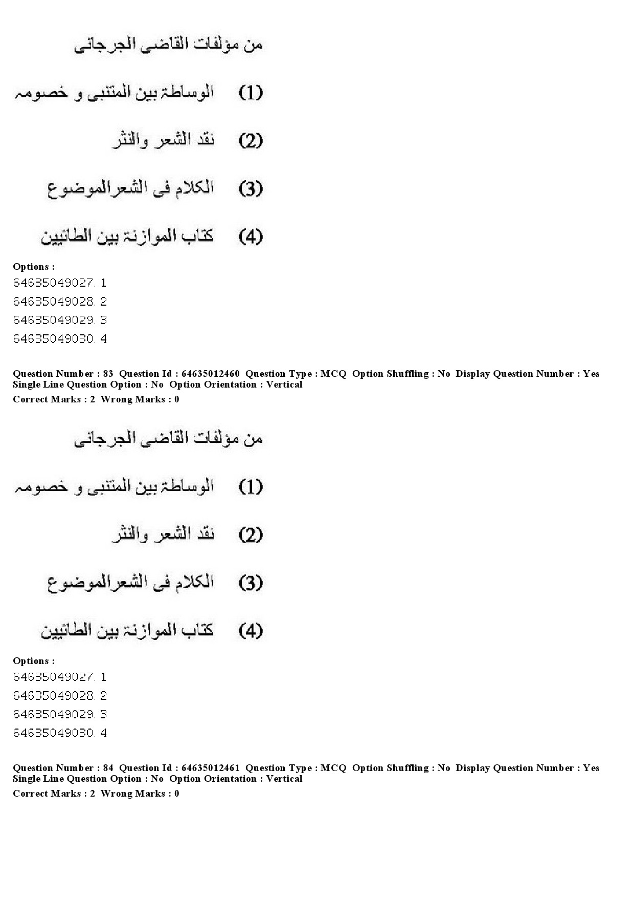 UGC NET Arabic Question Paper June 2019 73