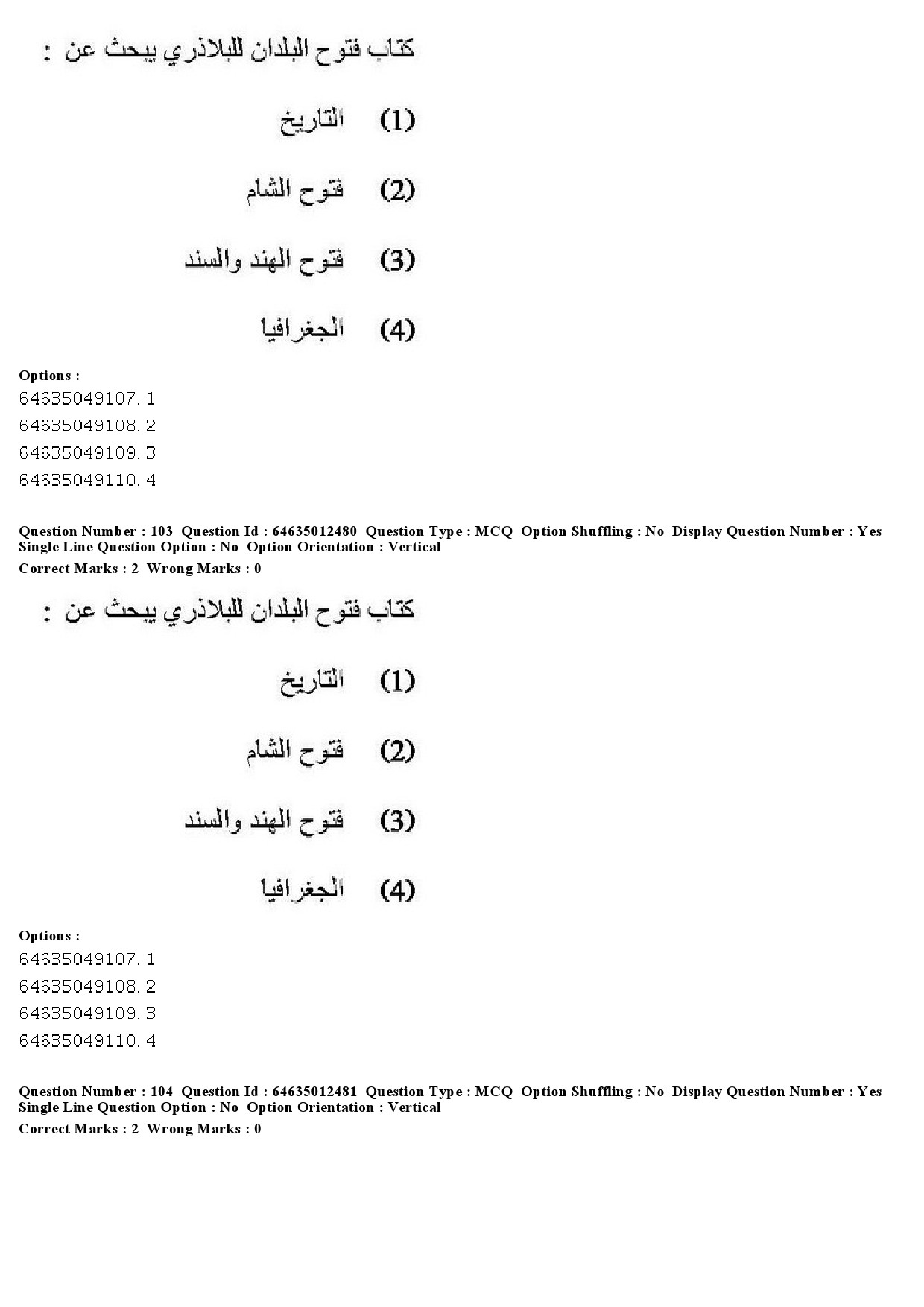 UGC NET Arabic Question Paper June 2019 94