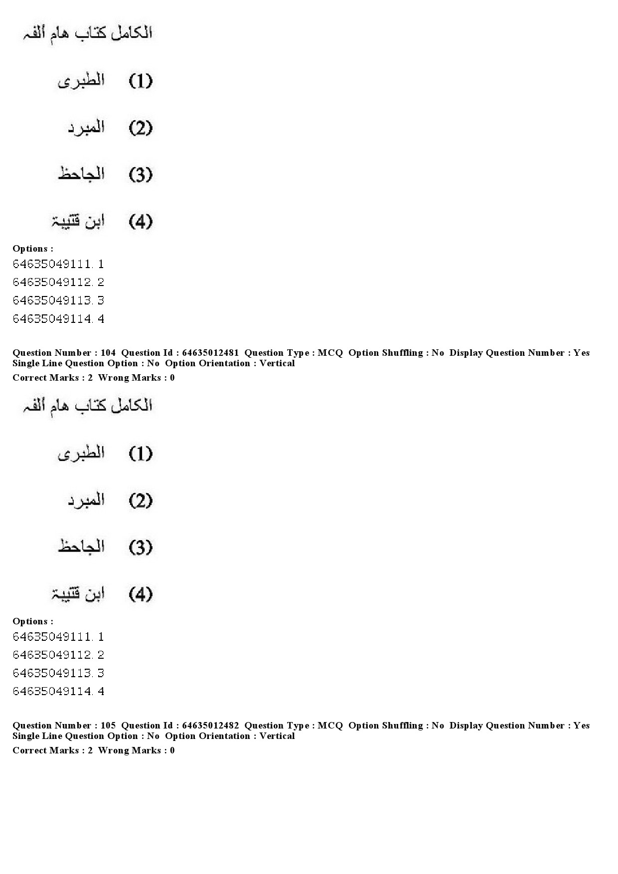 UGC NET Arabic Question Paper June 2019 95