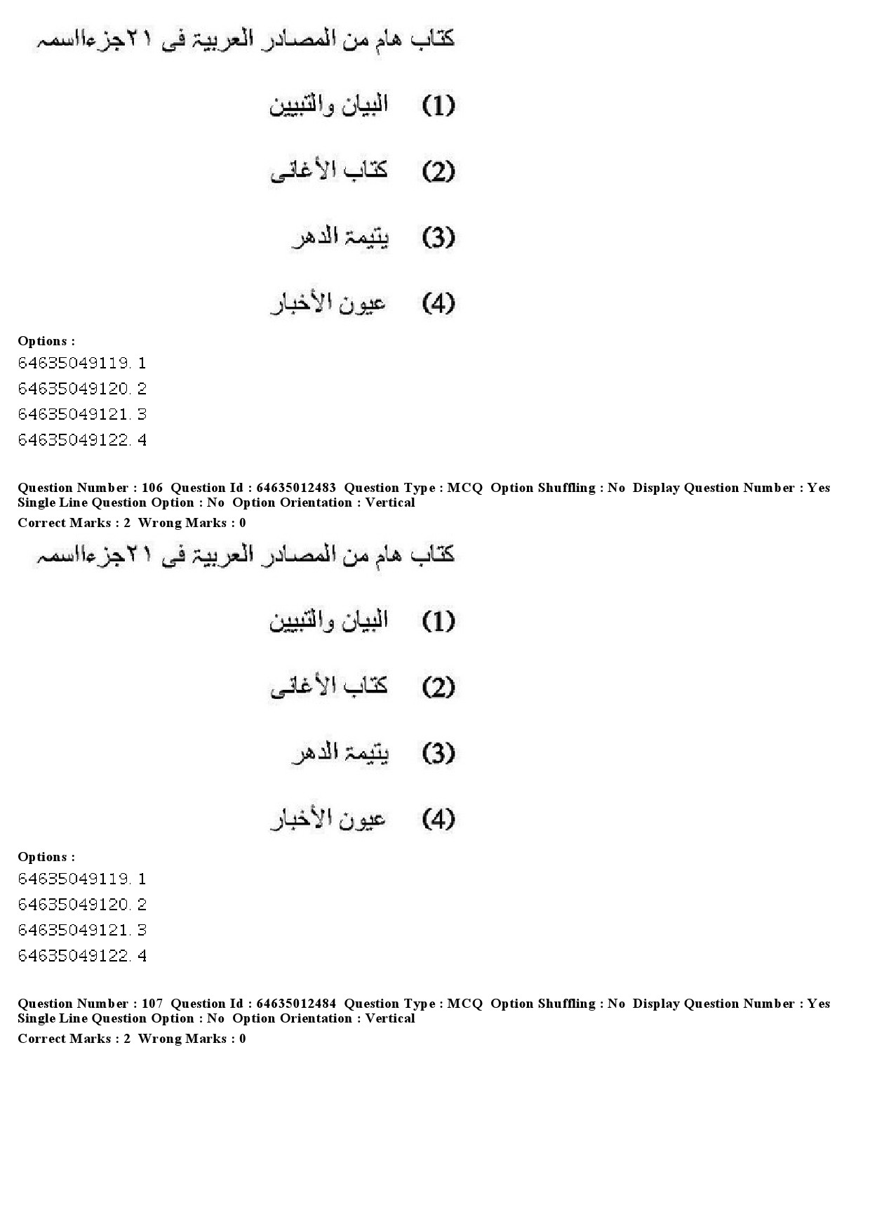 UGC NET Arabic Question Paper June 2019 97