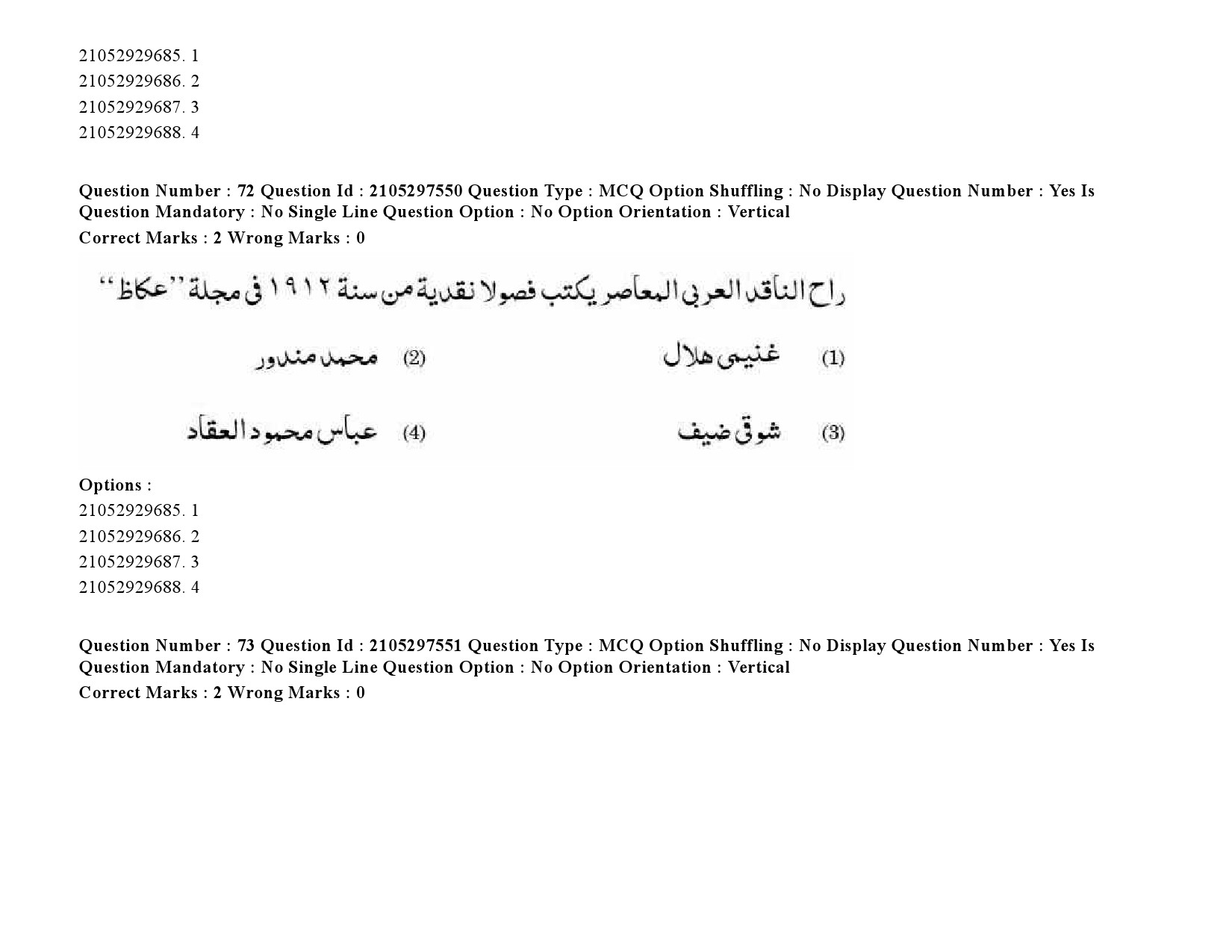 UGC NET Arabic Question Paper September 2020 101