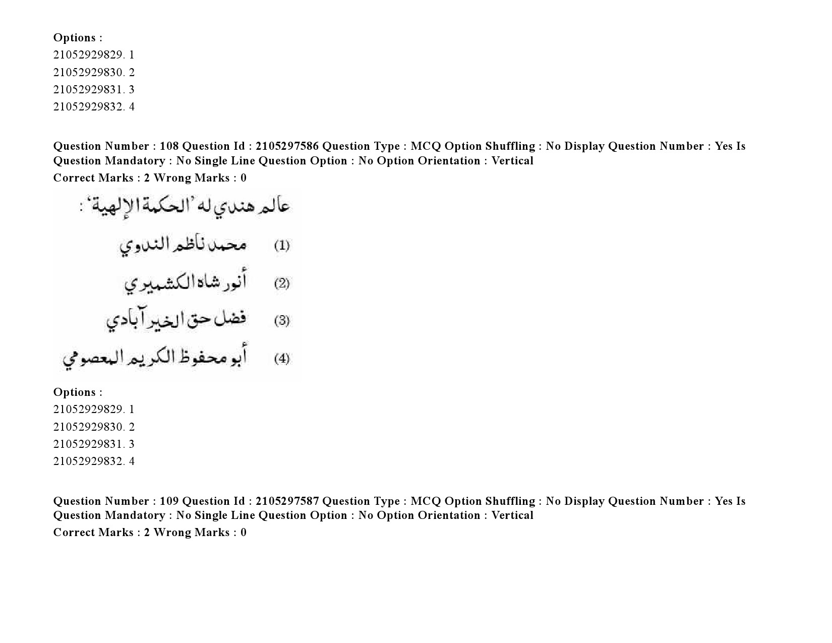 UGC NET Arabic Question Paper September 2020 148