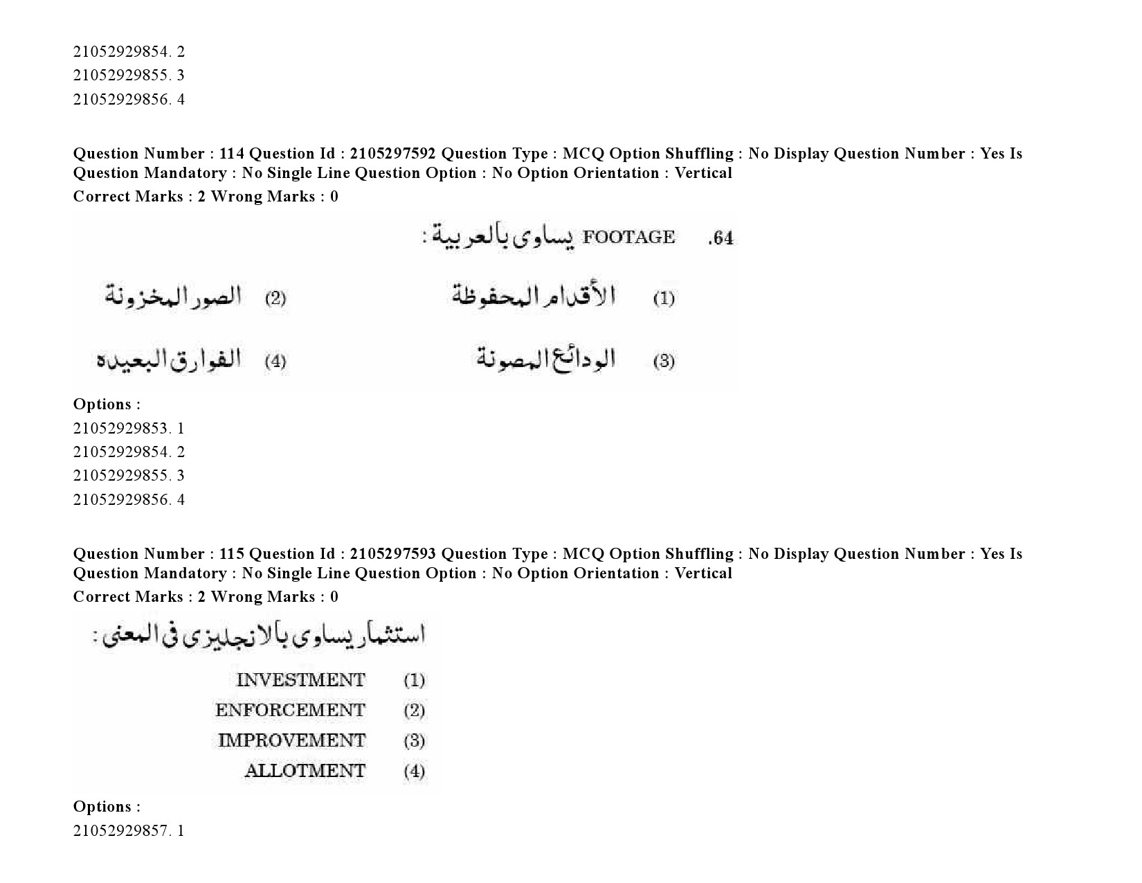 UGC NET Arabic Question Paper September 2020 156