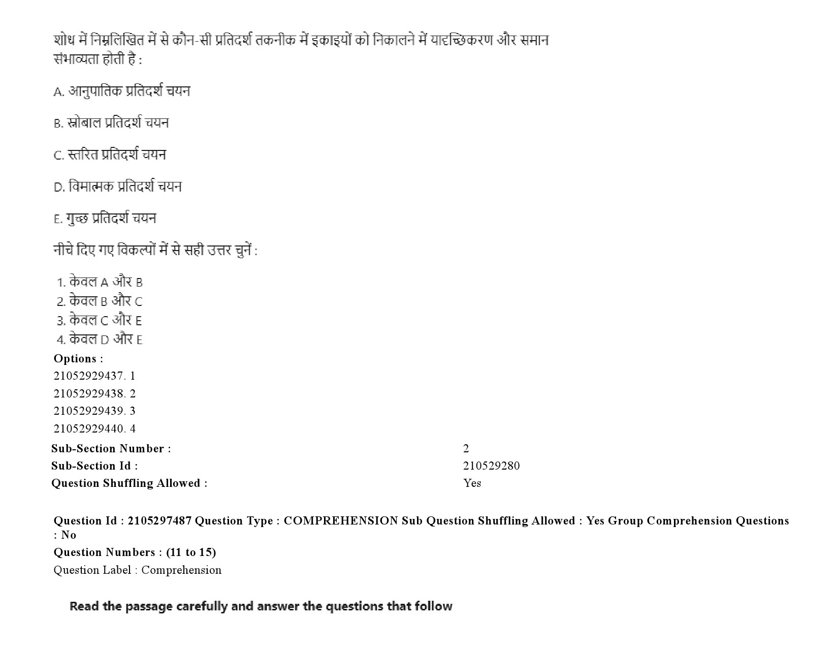 UGC NET Arabic Question Paper September 2020 18