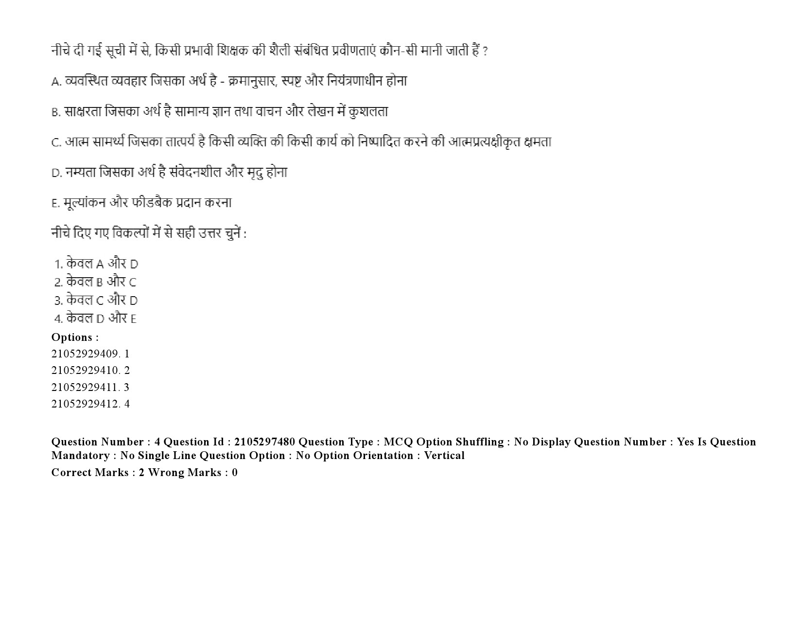 UGC NET Arabic Question Paper September 2020 6