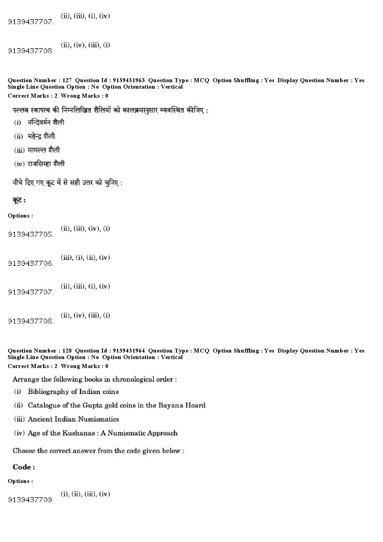 UGC NET Archaeology Question Paper December 2018 120