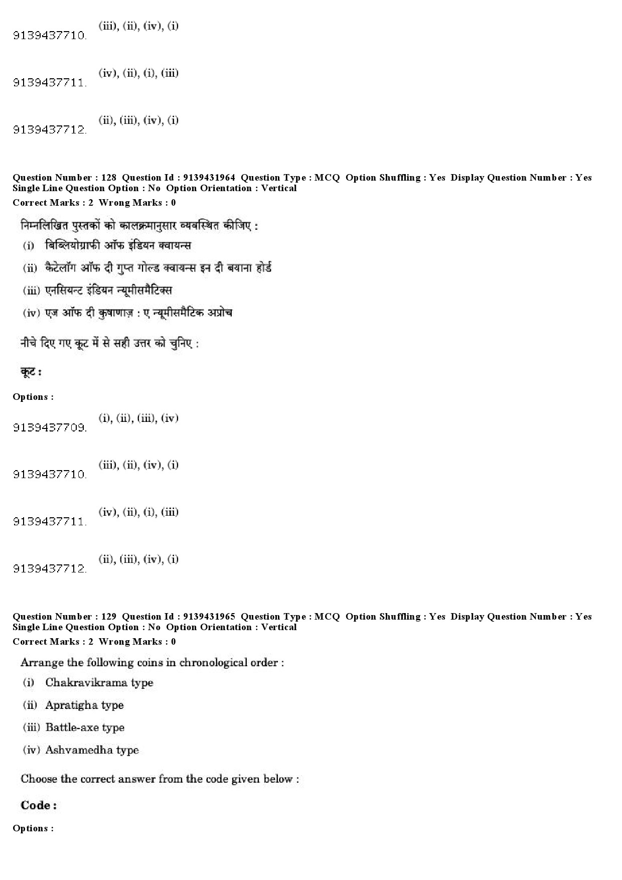 UGC NET Archaeology Question Paper December 2018 121