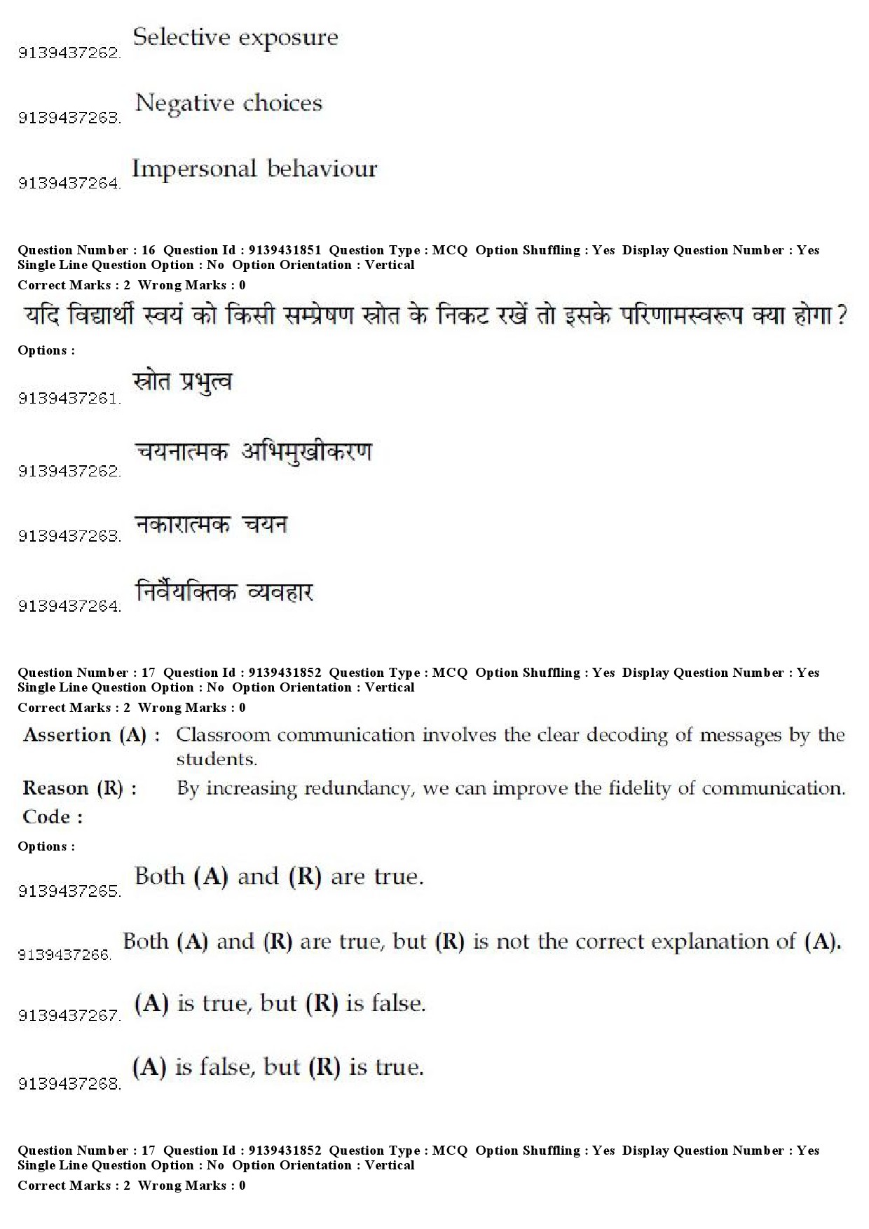 UGC NET Archaeology Question Paper December 2018 17