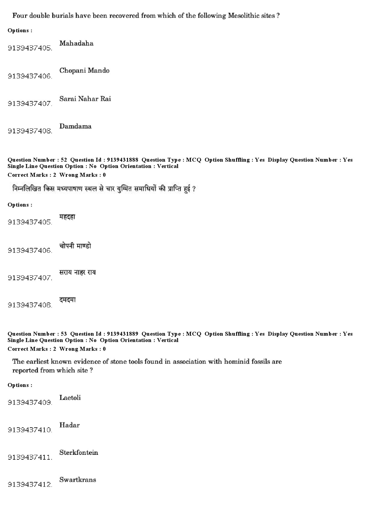 UGC NET Archaeology Question Paper December 2018 48