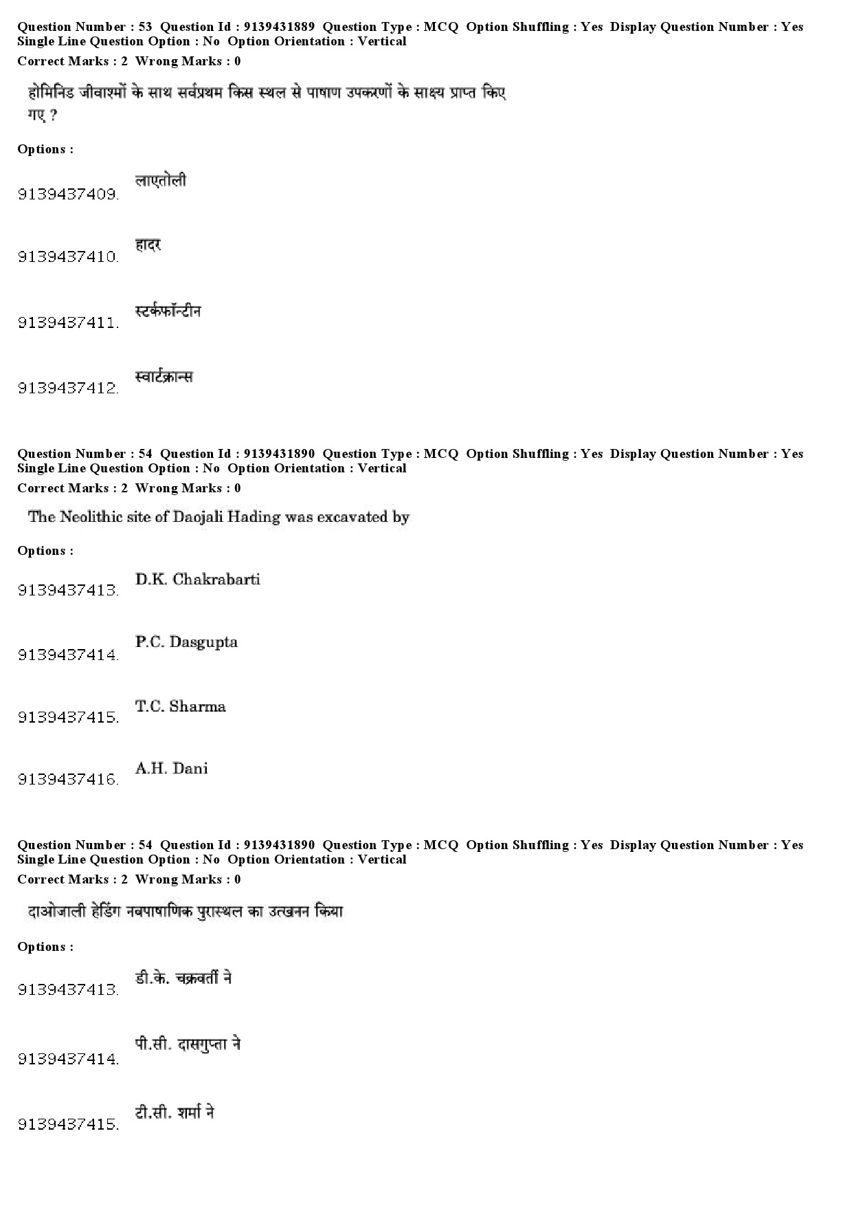 UGC NET Archaeology Question Paper December 2018 49