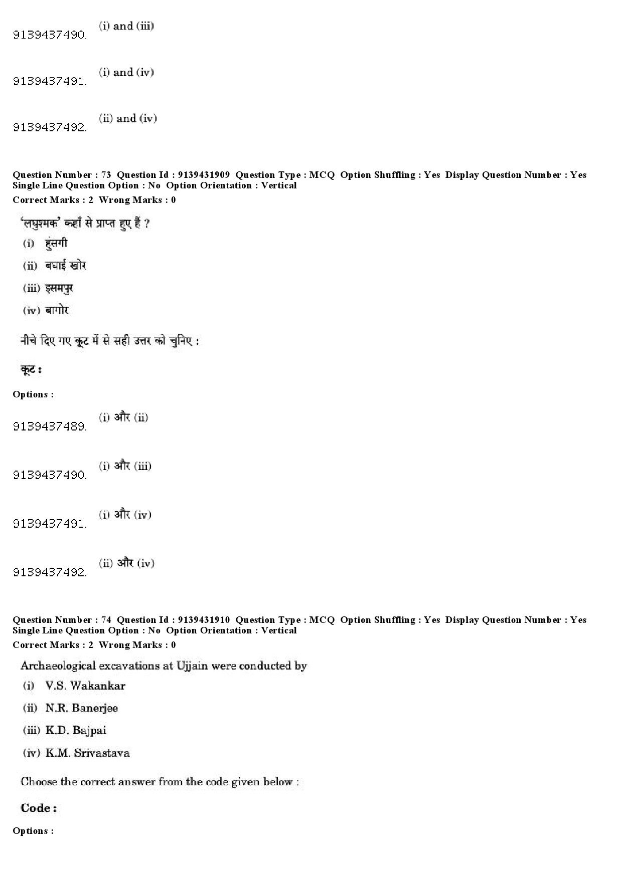 UGC NET Archaeology Question Paper December 2018 64