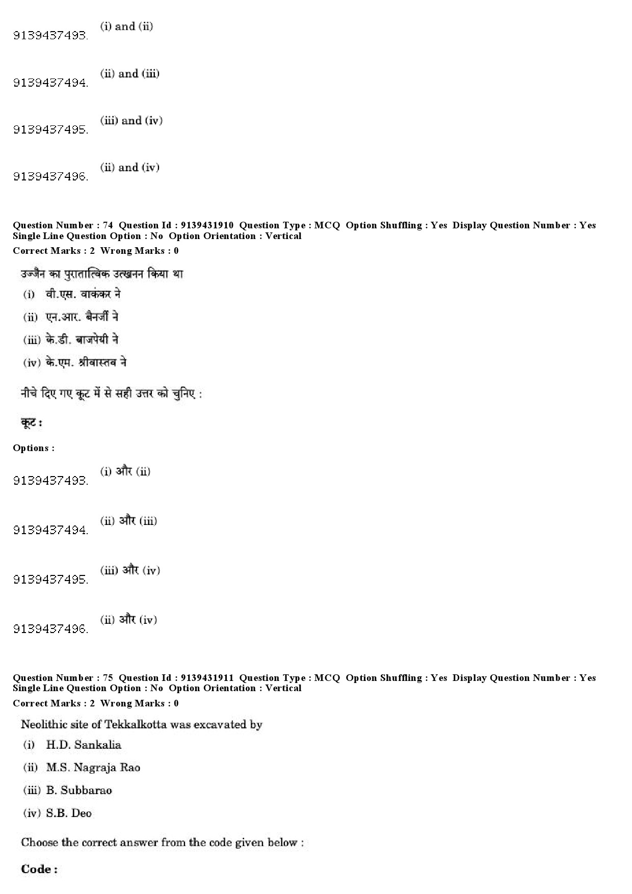 UGC NET Archaeology Question Paper December 2018 65