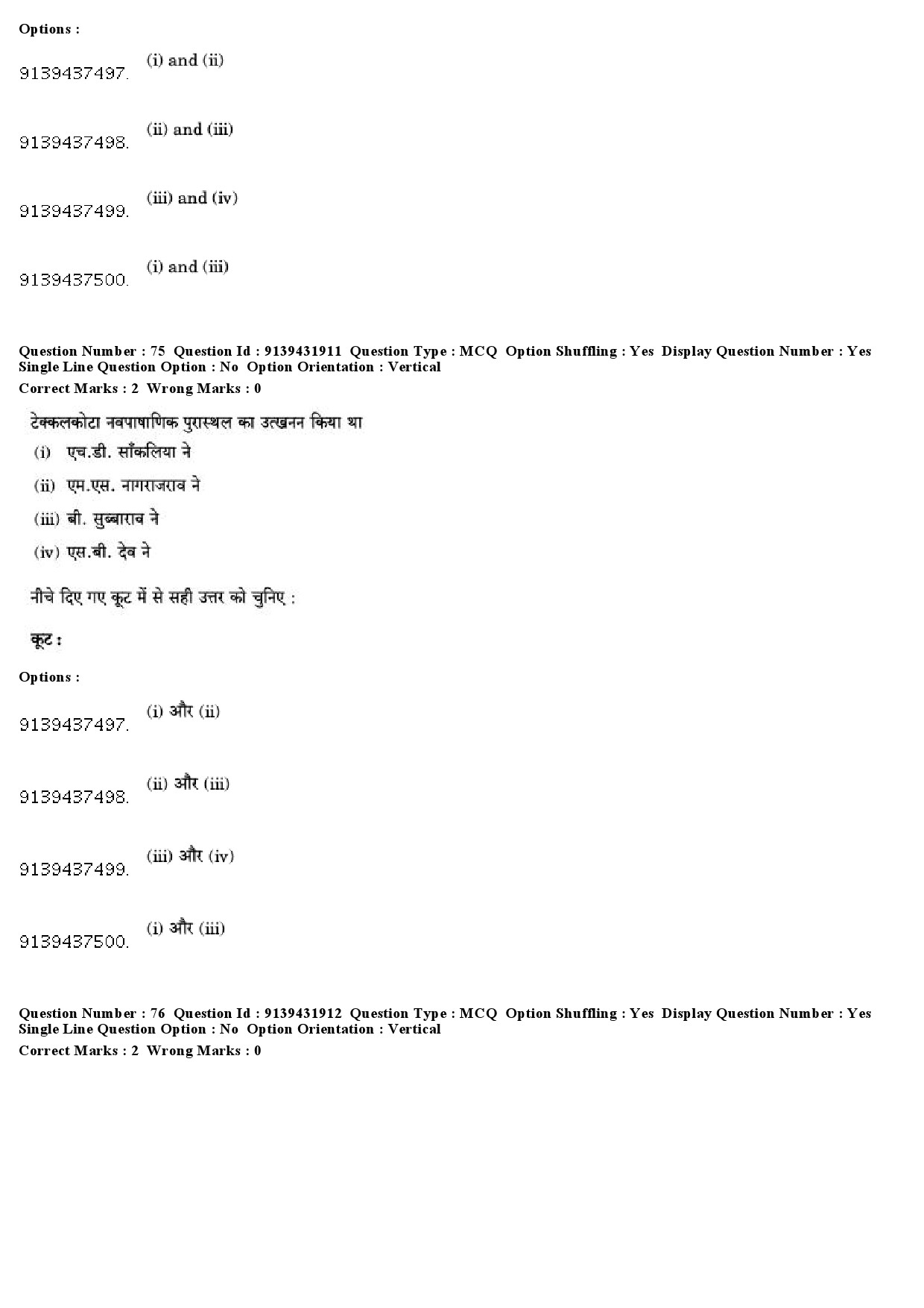 UGC NET Archaeology Question Paper December 2018 66