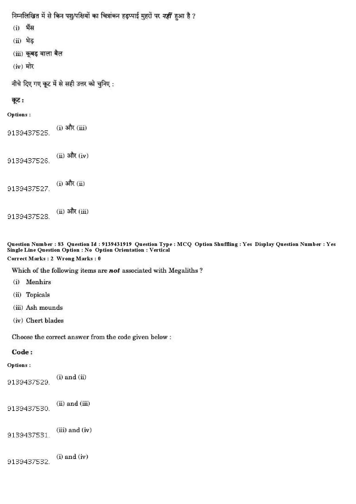 UGC NET Archaeology Question Paper December 2018 74