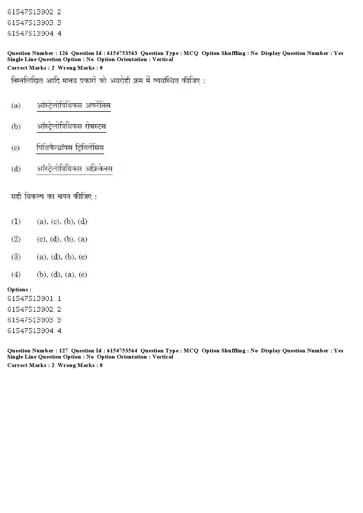 UGC NET Archaeology Question Paper December 2019 105