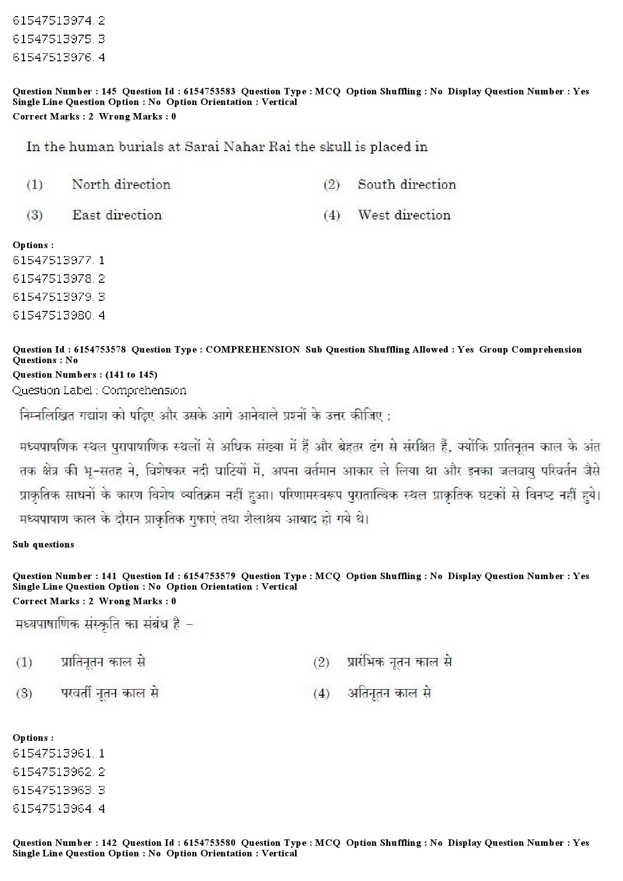 UGC NET Archaeology Question Paper December 2019 130