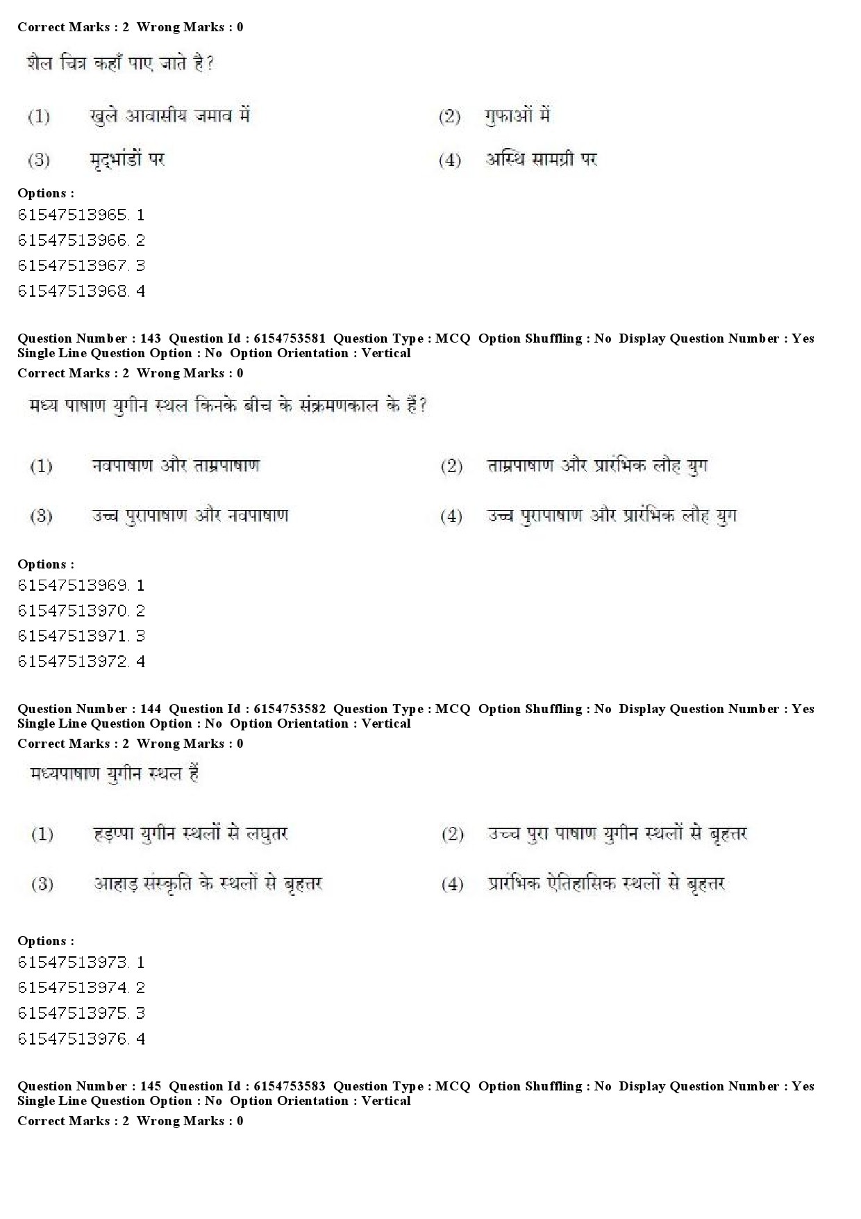 UGC NET Archaeology Question Paper December 2019 131