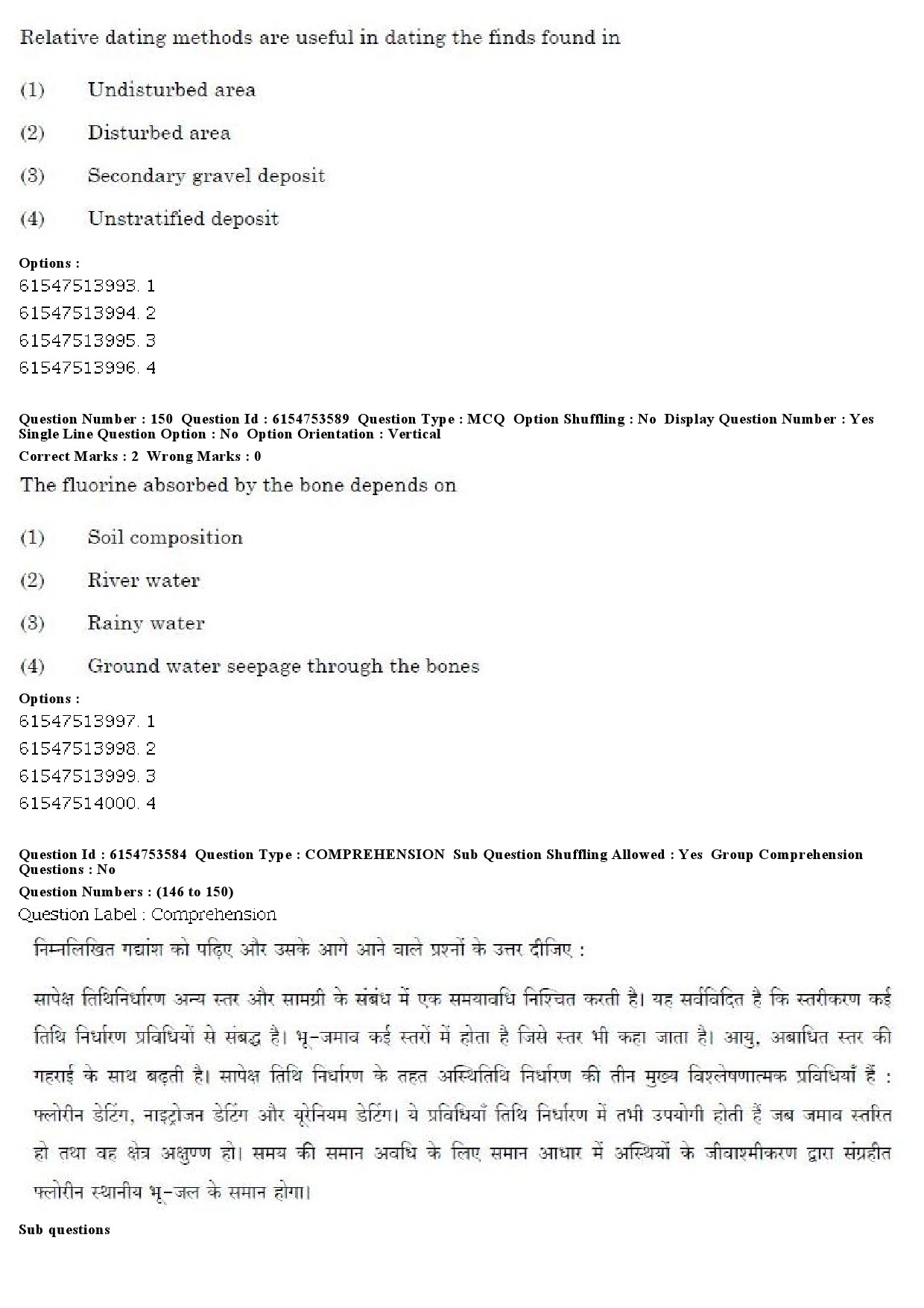 UGC NET Archaeology Question Paper December 2019 134