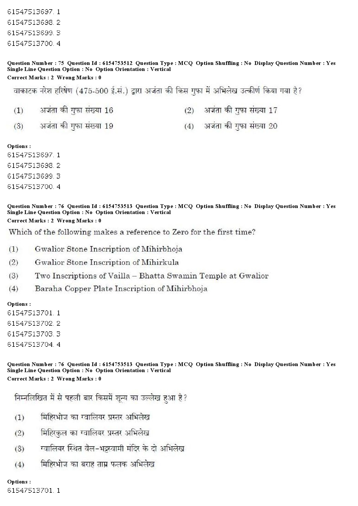 UGC NET Archaeology Question Paper December 2019 59