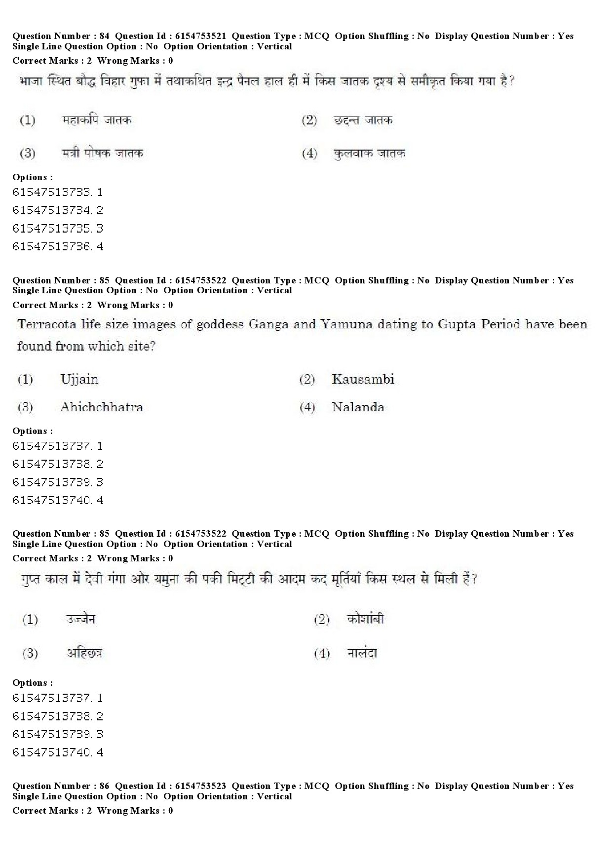 UGC NET Archaeology Question Paper December 2019 65