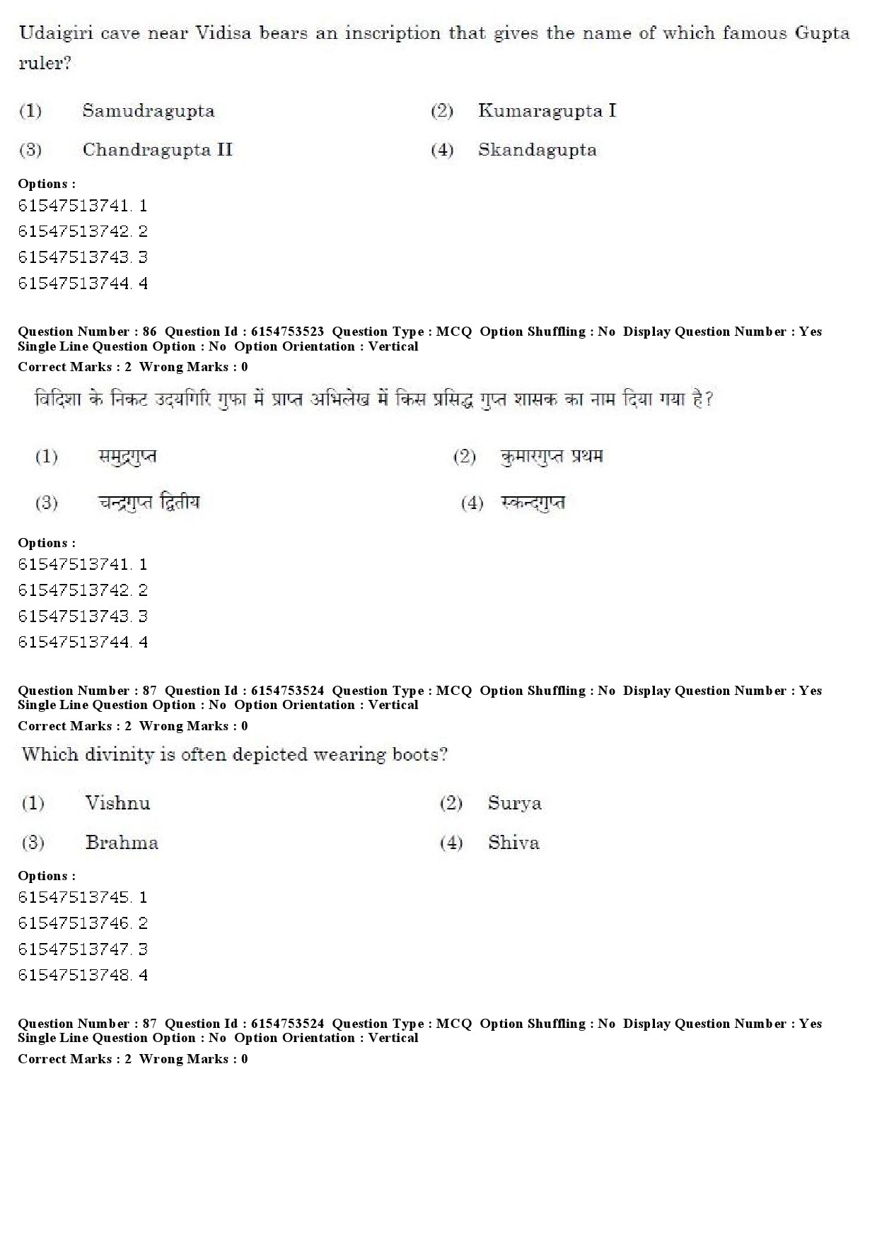 UGC NET Archaeology Question Paper December 2019 66