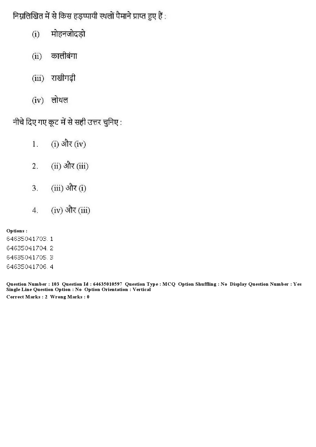 UGC NET Archaeology Question Paper June 2019 108