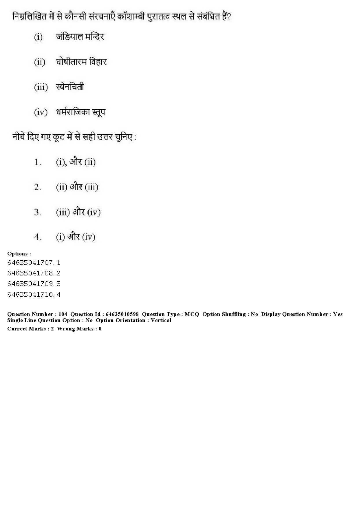 UGC NET Archaeology Question Paper June 2019 110