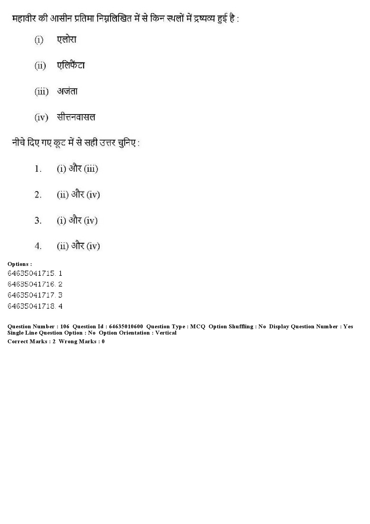 UGC NET Archaeology Question Paper June 2019 114