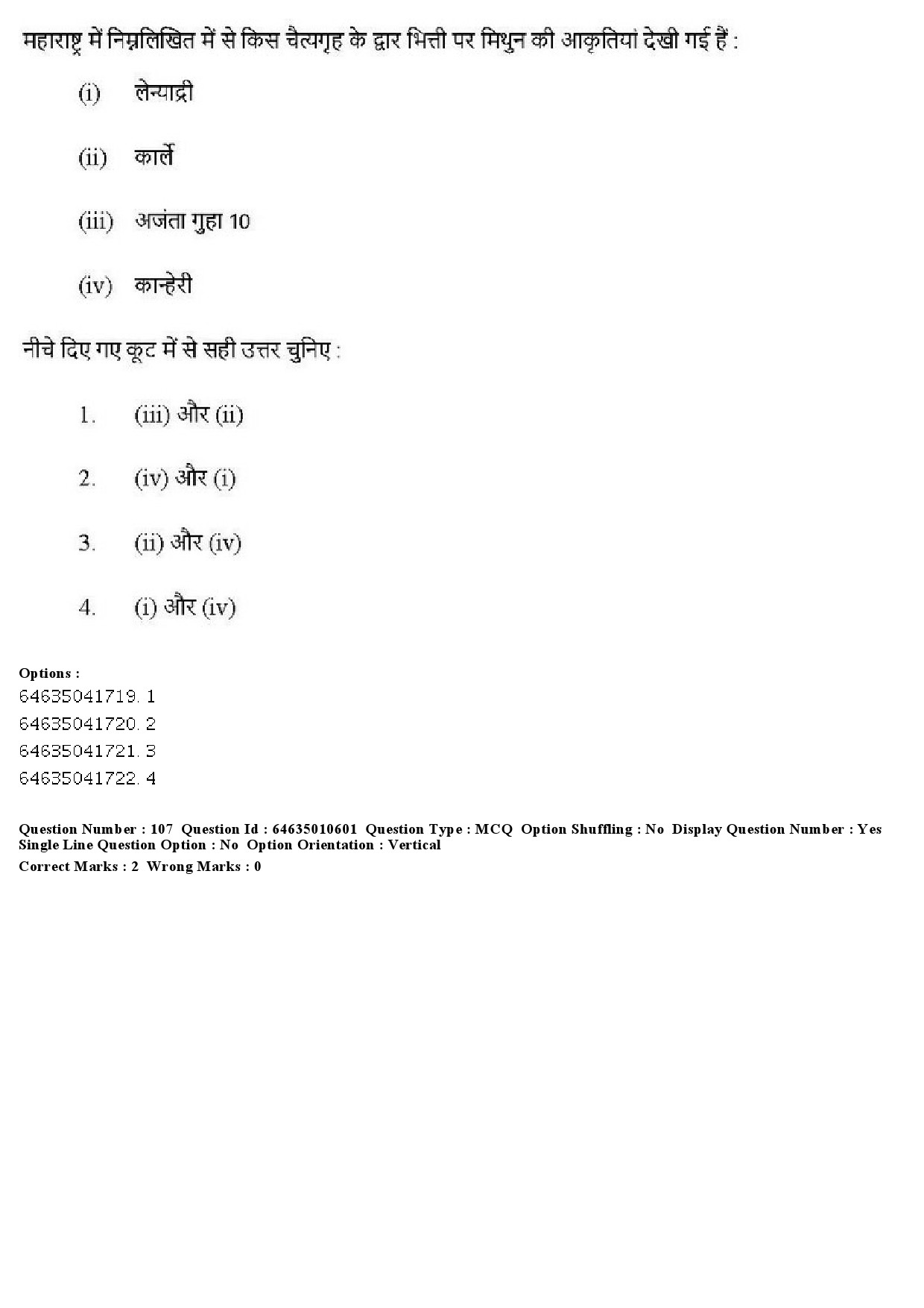 UGC NET Archaeology Question Paper June 2019 116