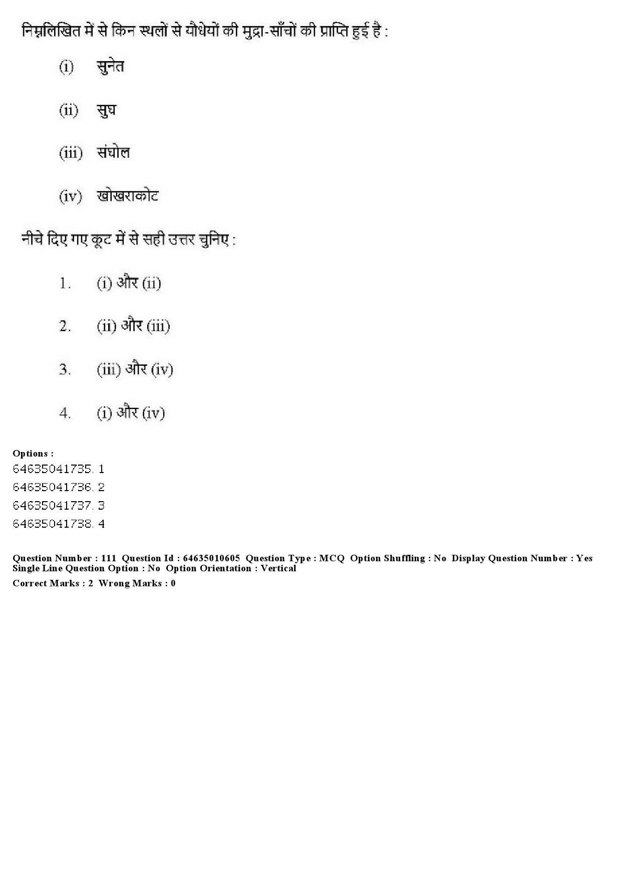 UGC NET Archaeology Question Paper June 2019 124