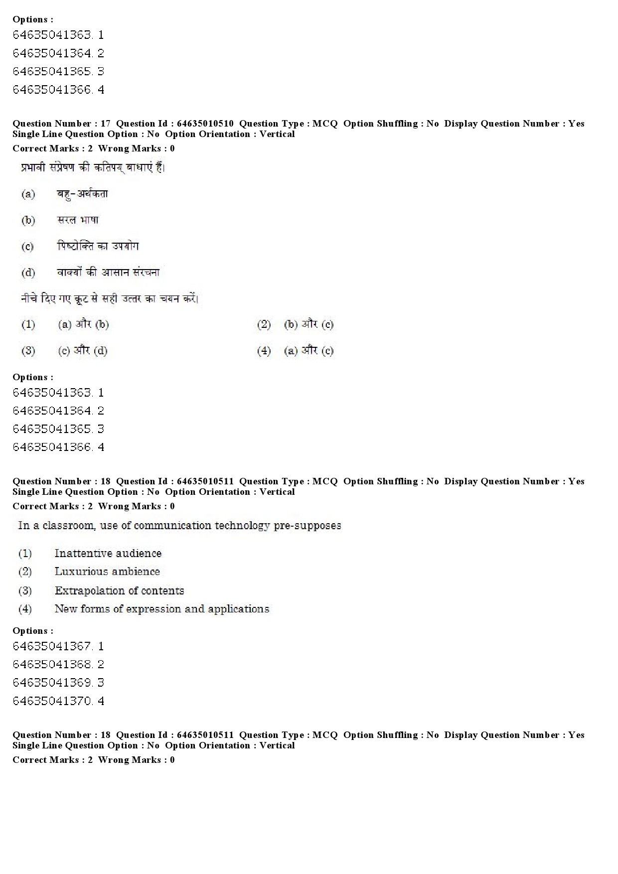 UGC NET Archaeology Question Paper June 2019 13