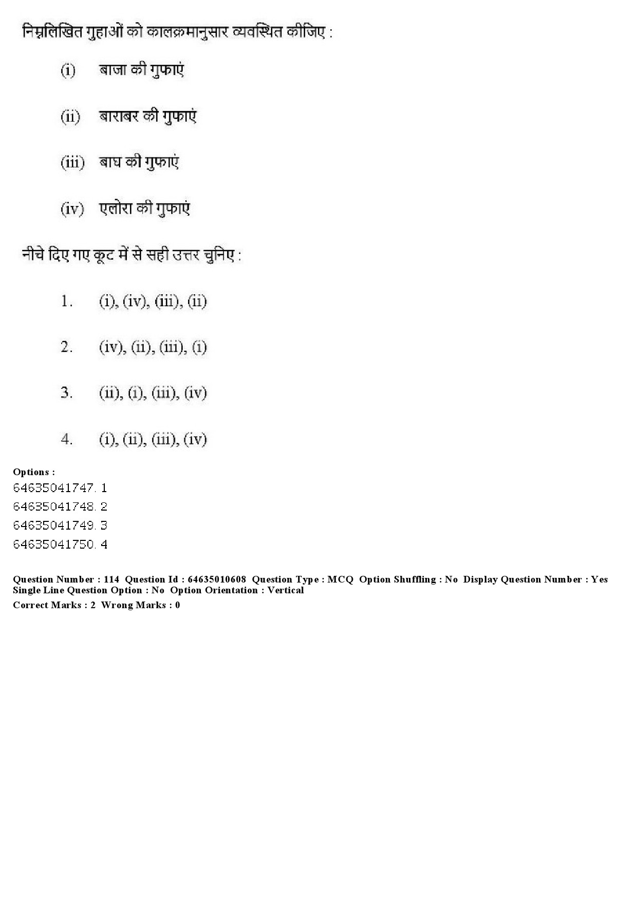 UGC NET Archaeology Question Paper June 2019 130