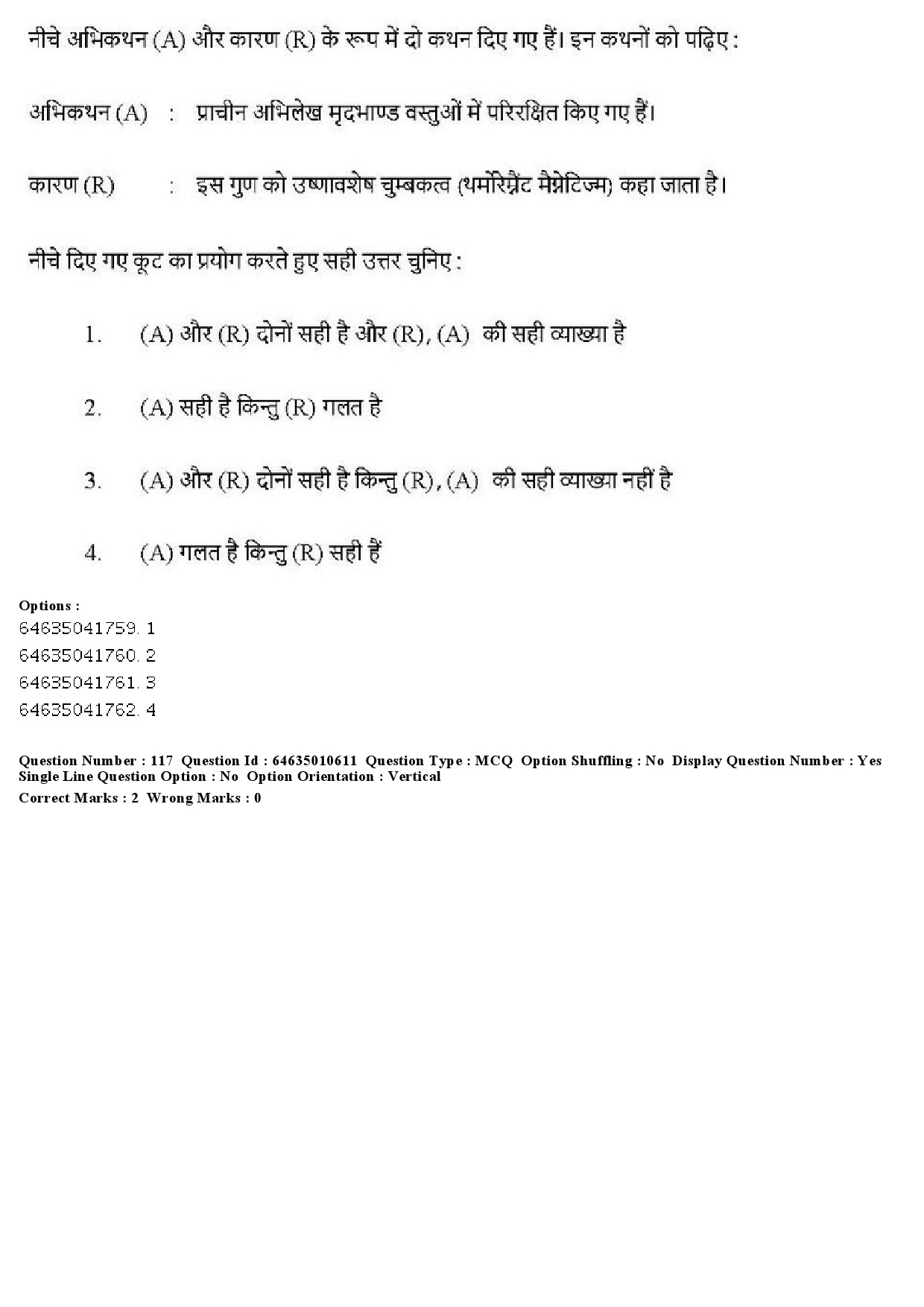 UGC NET Archaeology Question Paper June 2019 136