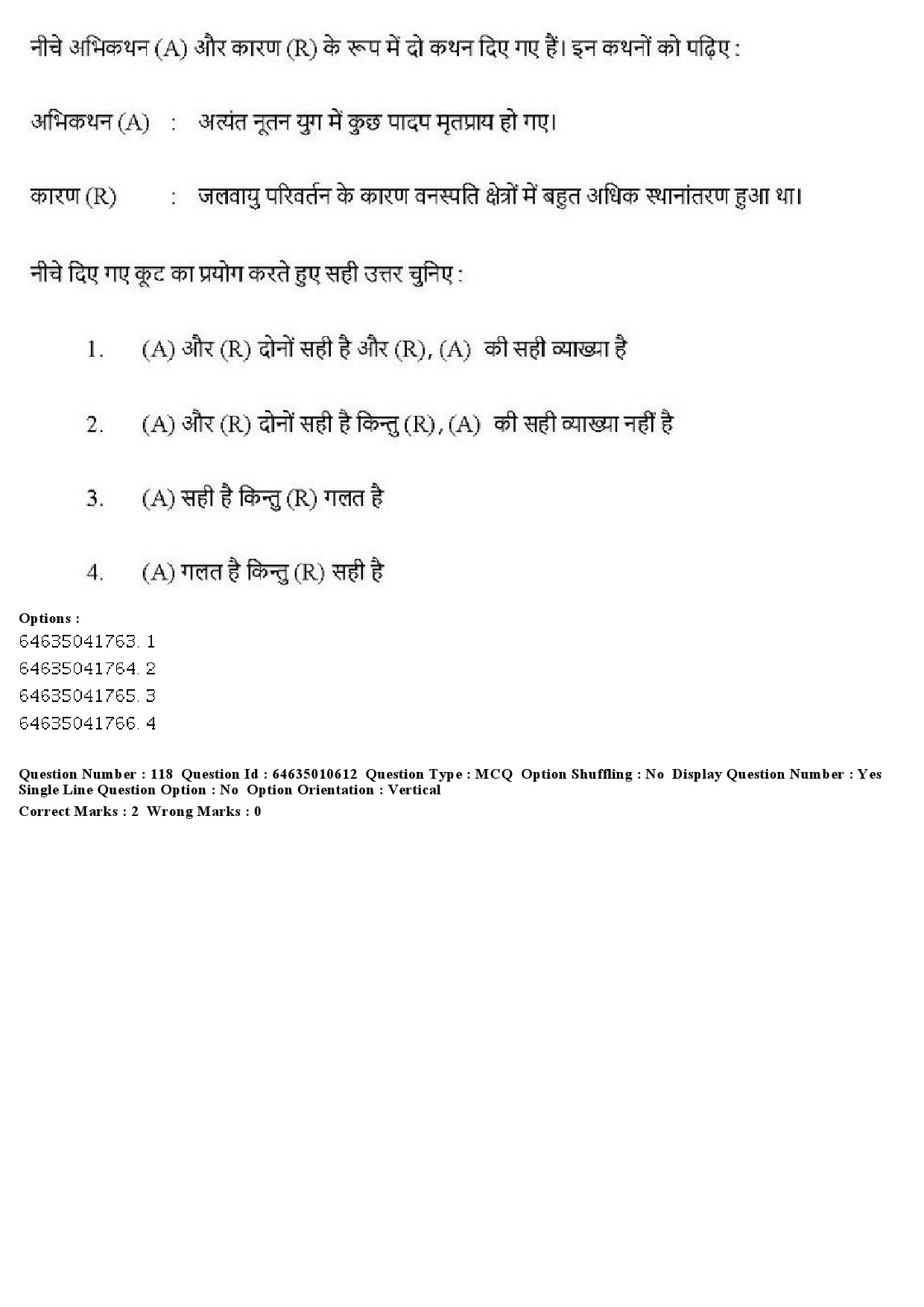 UGC NET Archaeology Question Paper June 2019 138