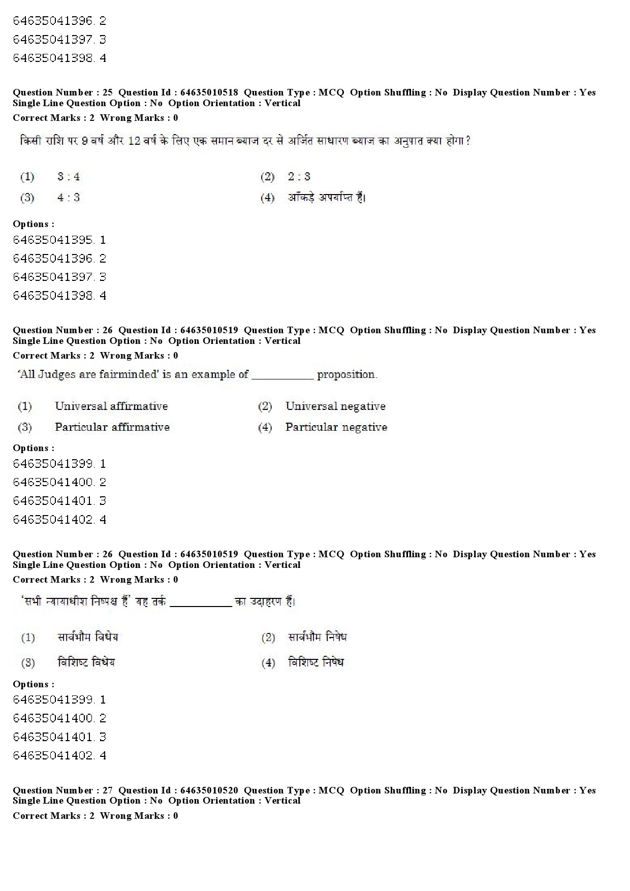 UGC NET Archaeology Question Paper June 2019 18