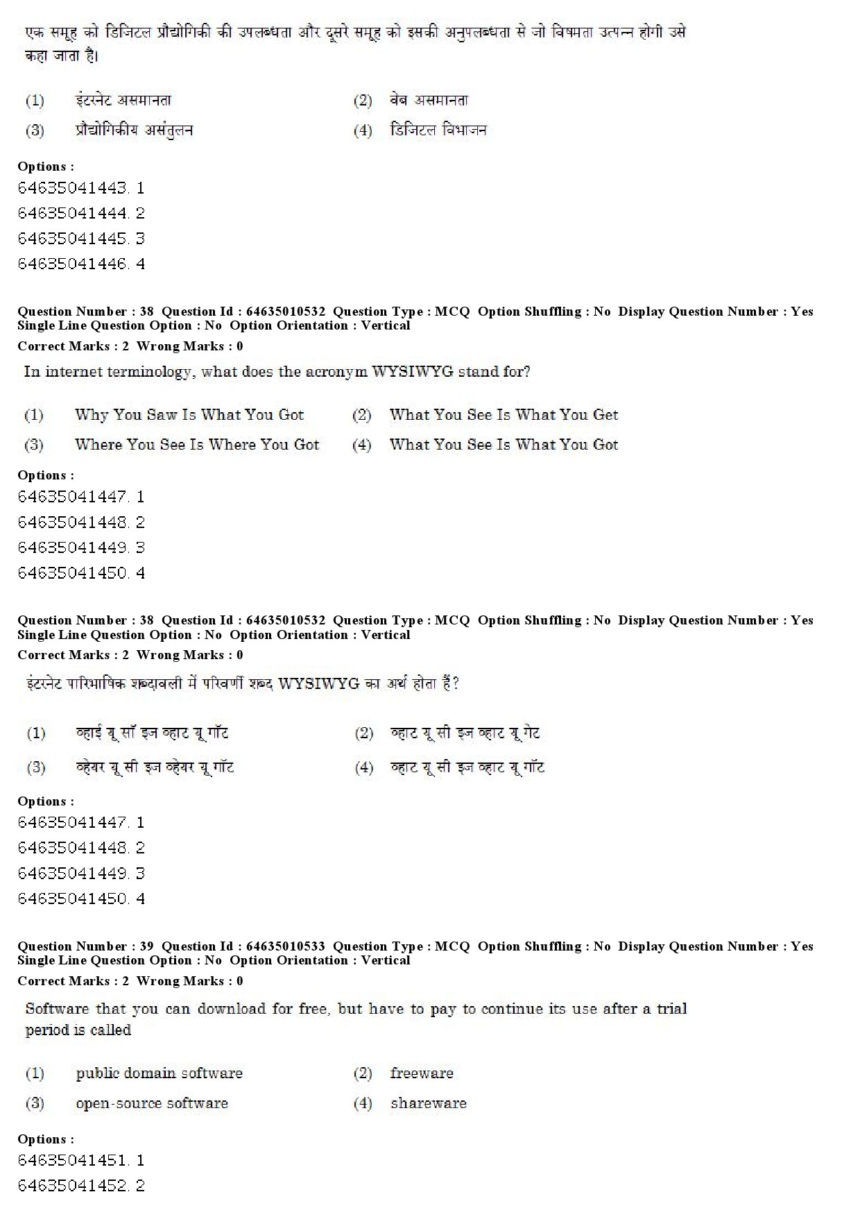 UGC NET Archaeology Question Paper June 2019 26