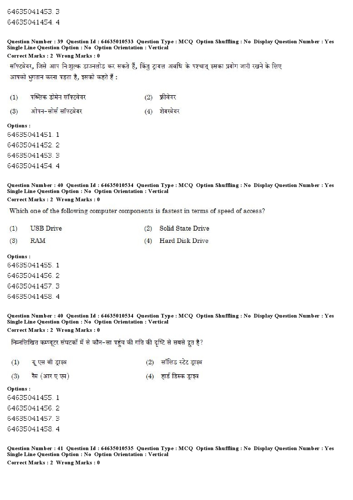 UGC NET Archaeology Question Paper June 2019 27