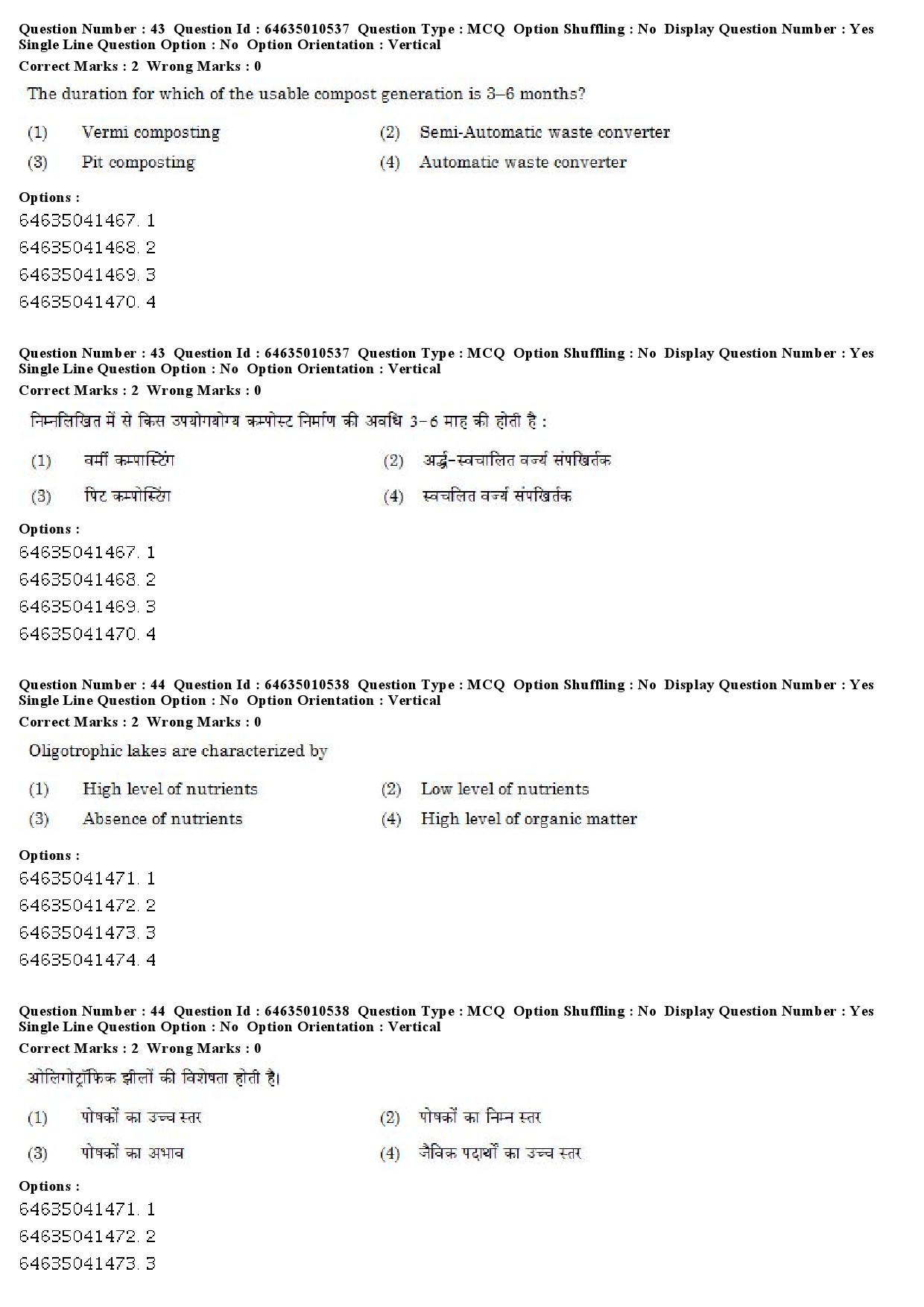 UGC NET Archaeology Question Paper June 2019 29