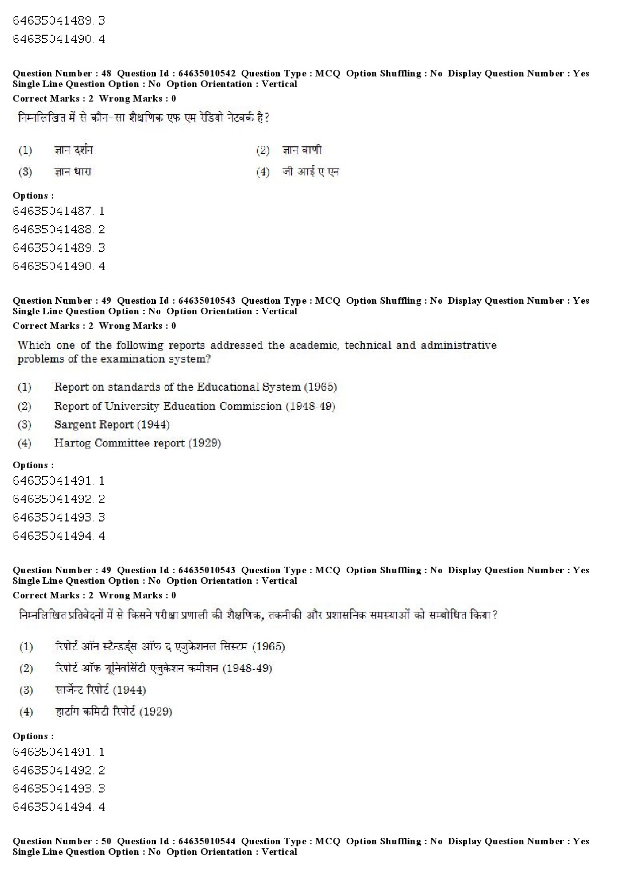 UGC NET Archaeology Question Paper June 2019 32