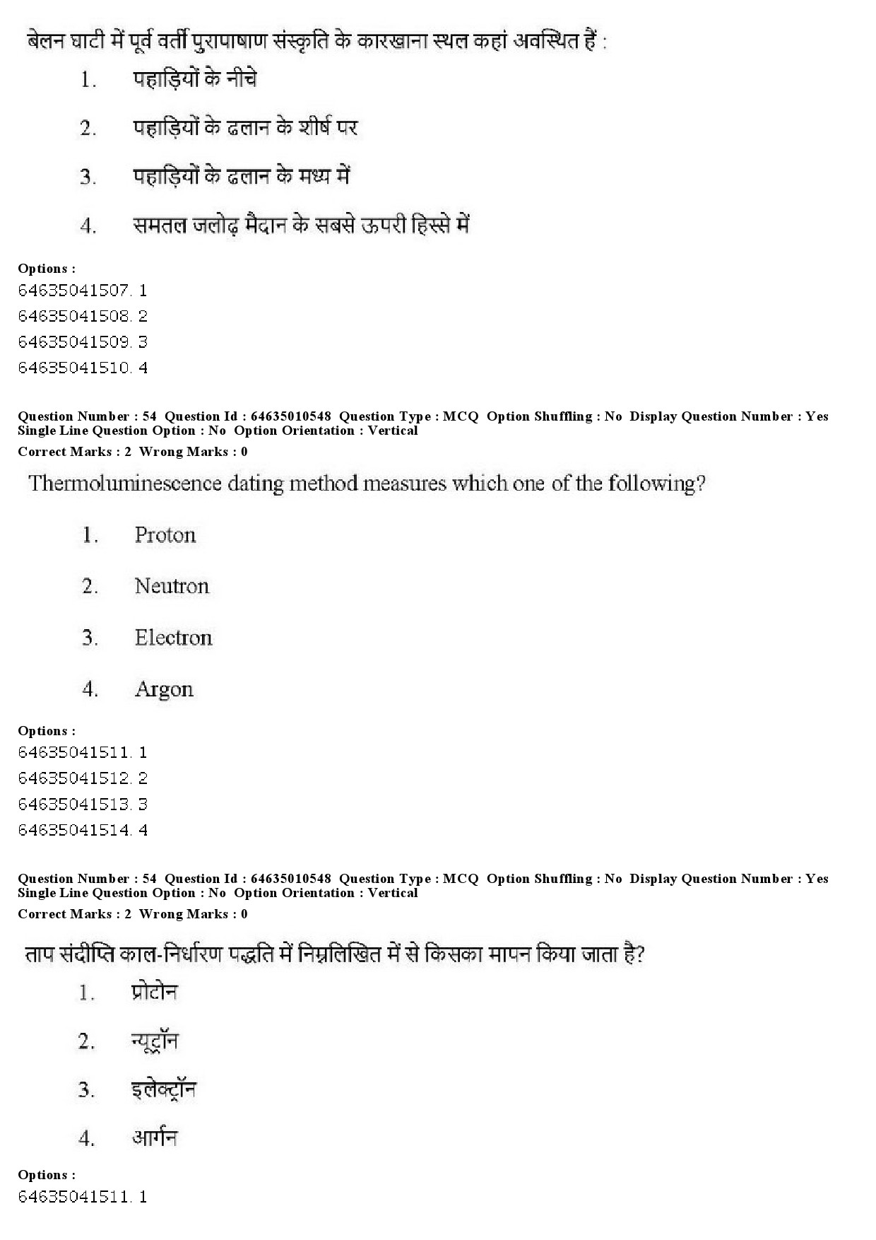 UGC NET Archaeology Question Paper June 2019 36