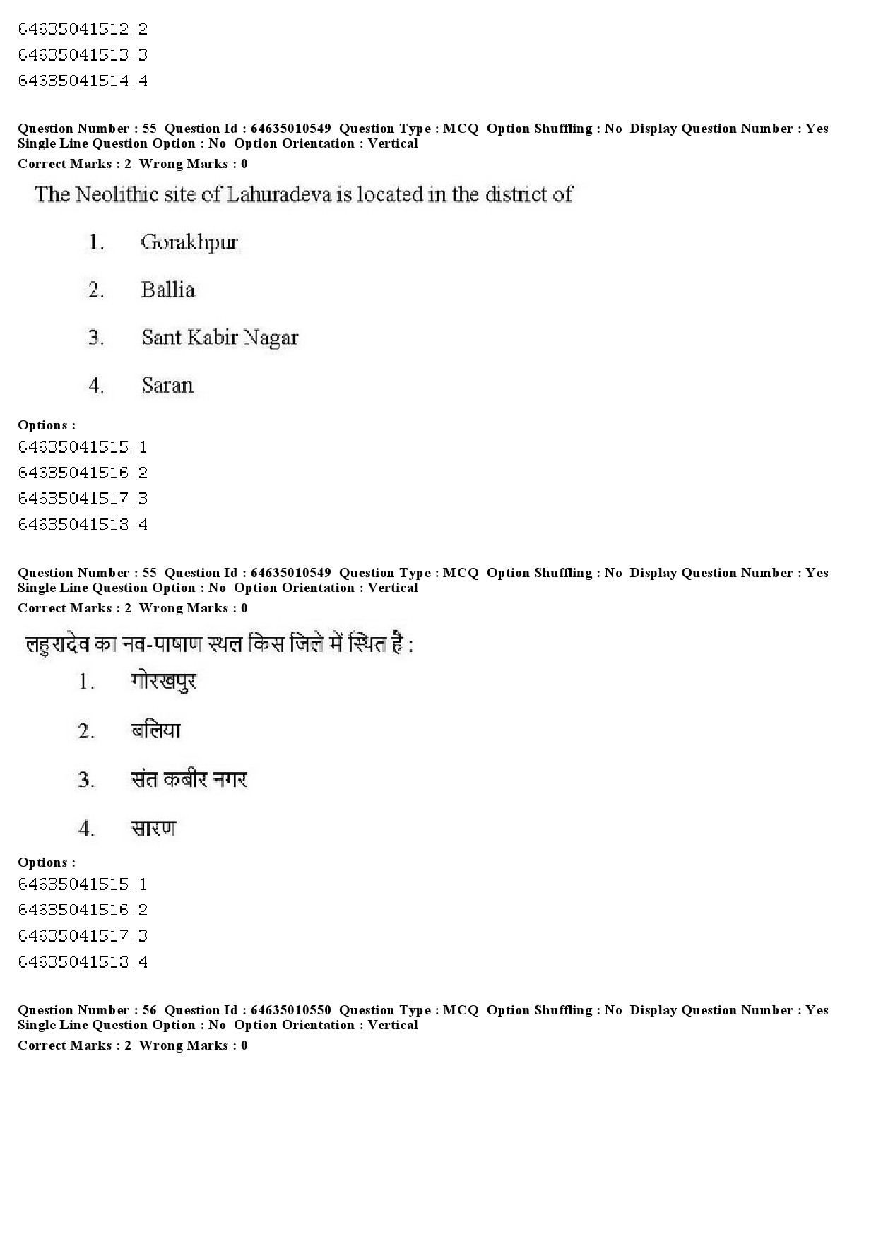 UGC NET Archaeology Question Paper June 2019 37