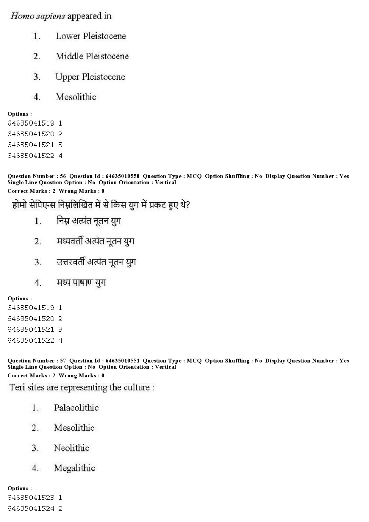 UGC NET Archaeology Question Paper June 2019 38